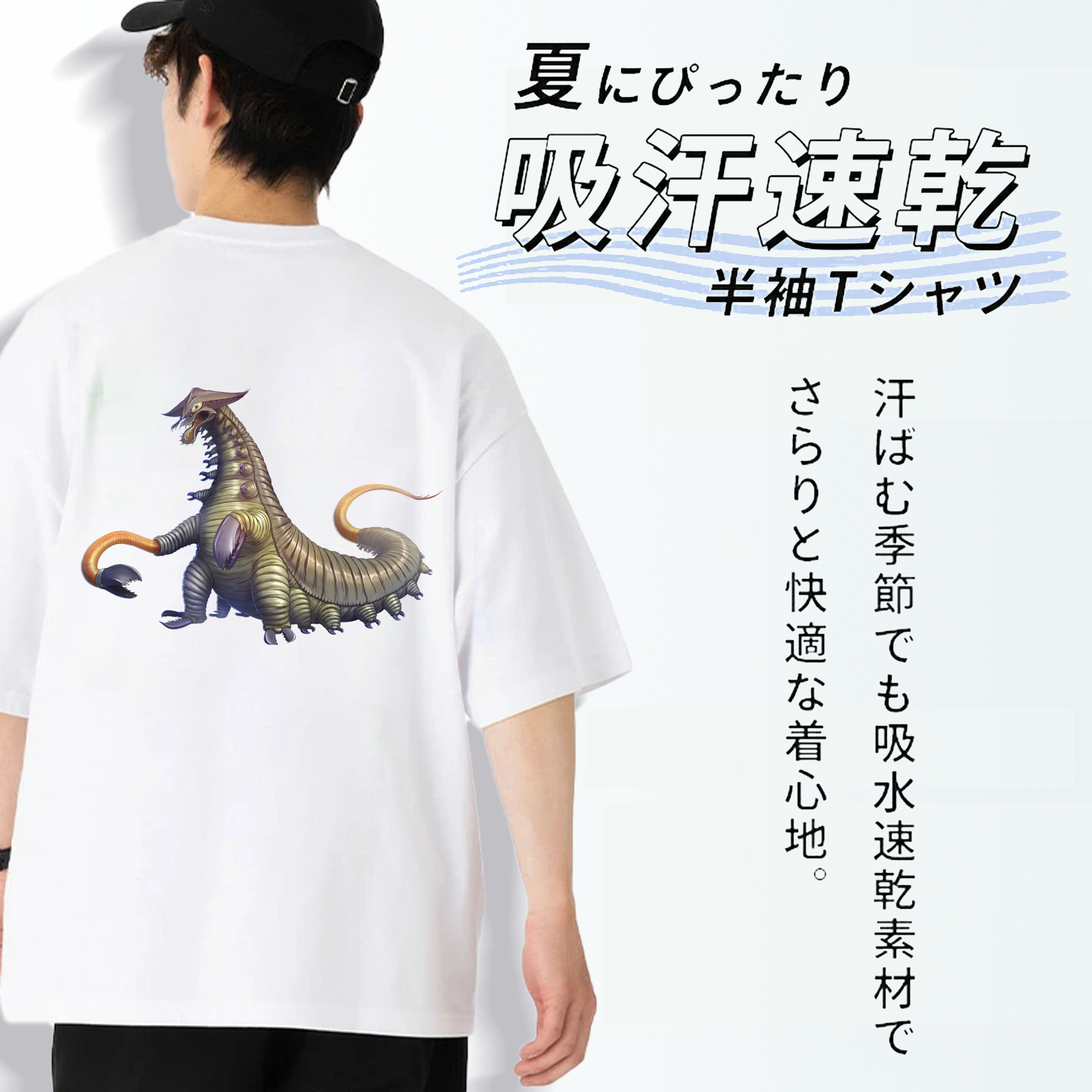 ウルトラマン Ultraman 綿100％ メンズ半袖Tシャツ（バックプリント） 通気性