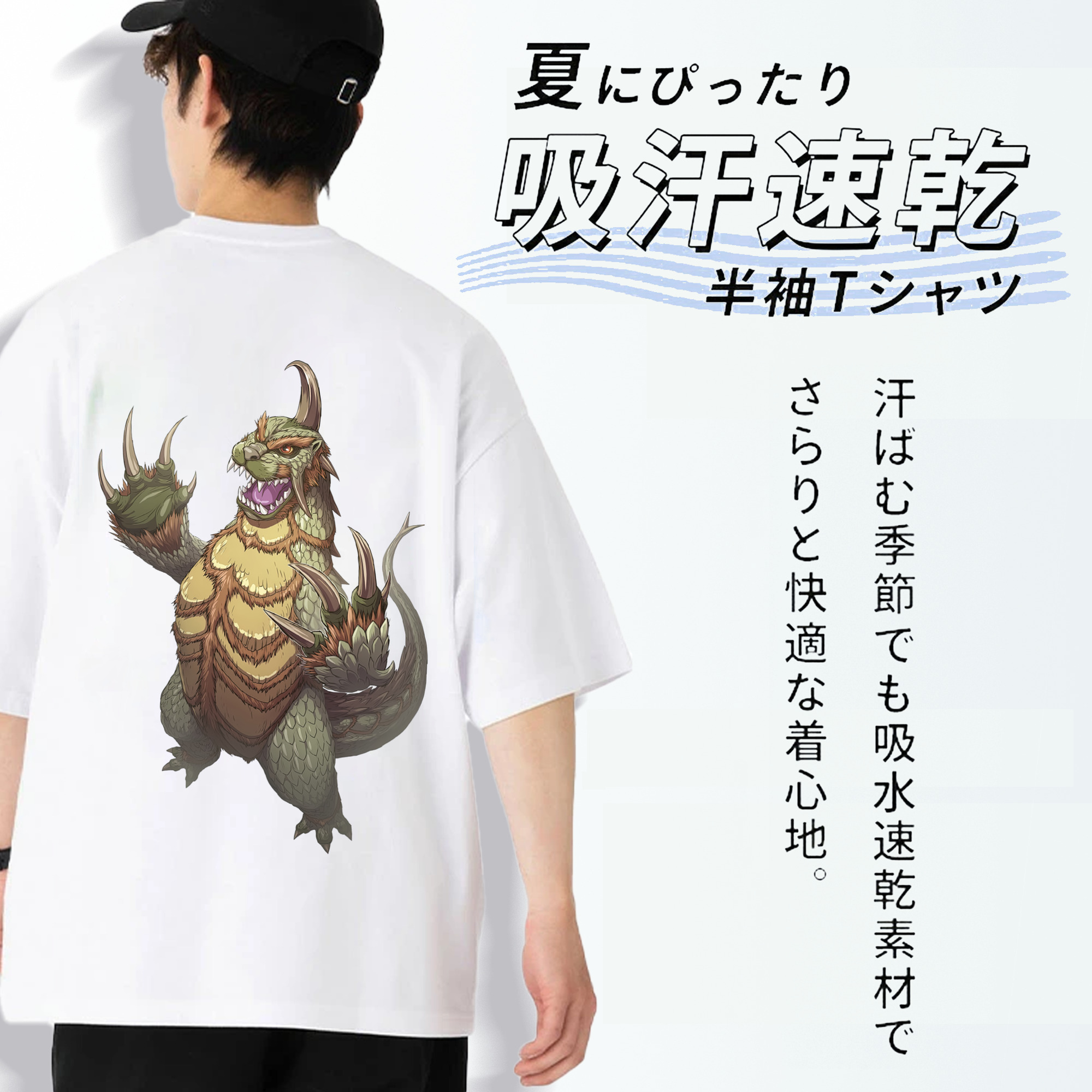 ウルトラマン Ultraman 綿100％ メンズ半袖Tシャツ（バックプリント） 通気性