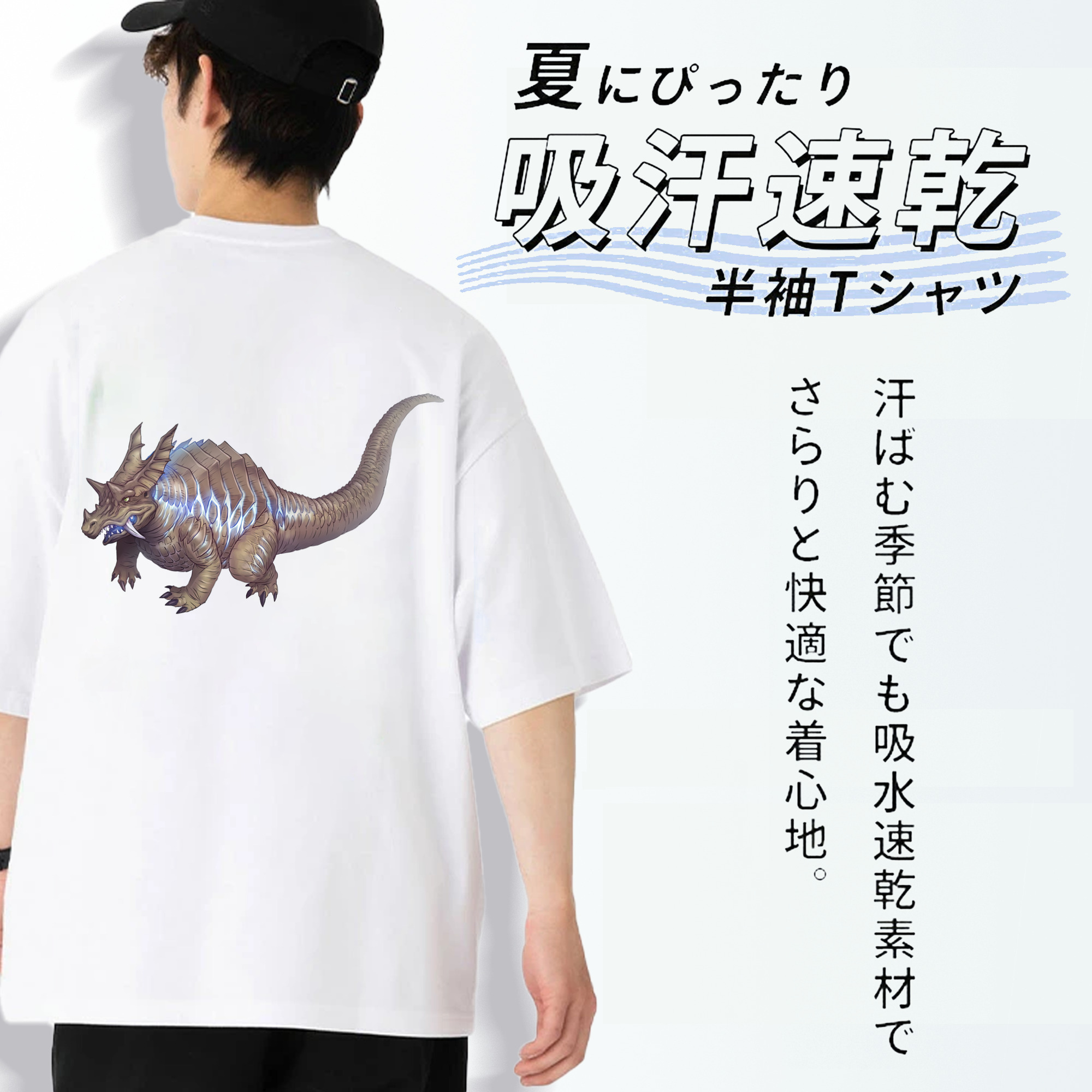ウルトラマン Ultraman 綿100％ メンズ半袖Tシャツ（バックプリント） 通気性