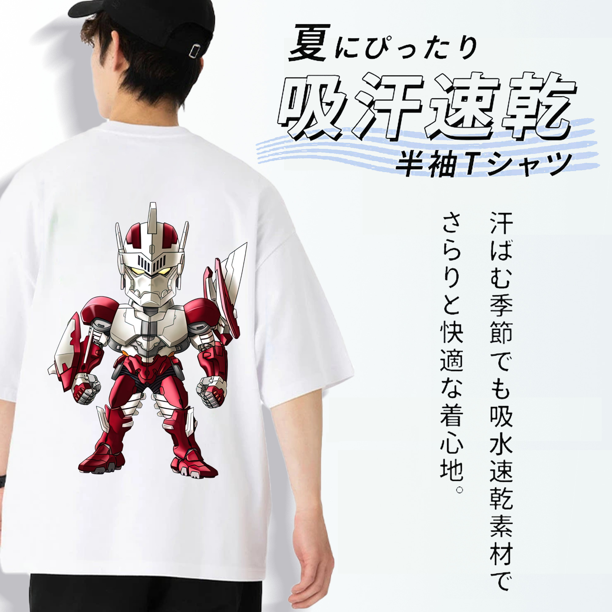 ウルトラマン Ultraman 綿100％ メンズ半袖Tシャツ（バックプリント） 通気性