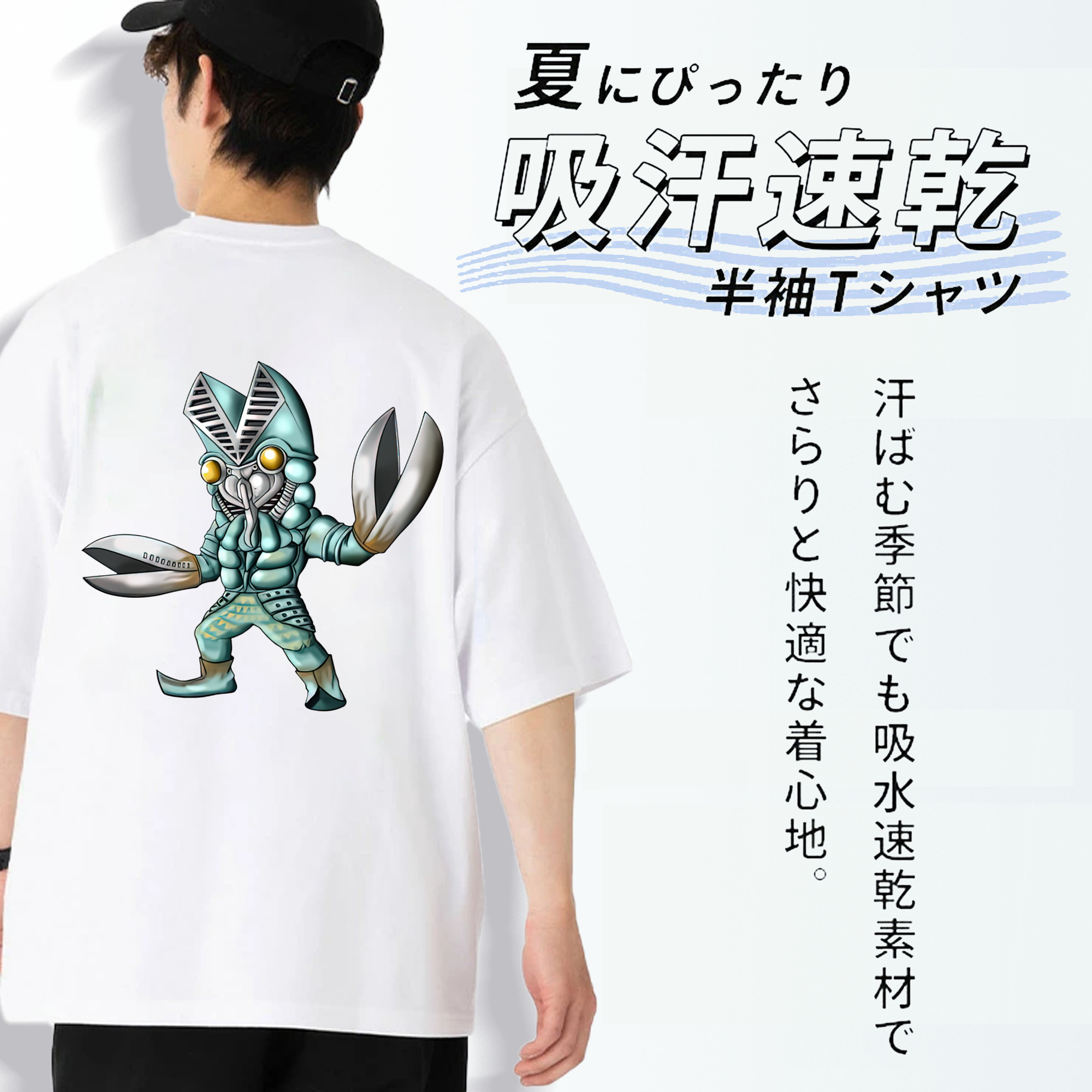 ウルトラマン Ultraman 綿100％ メンズ半袖Tシャツ（バックプリント） 通気性