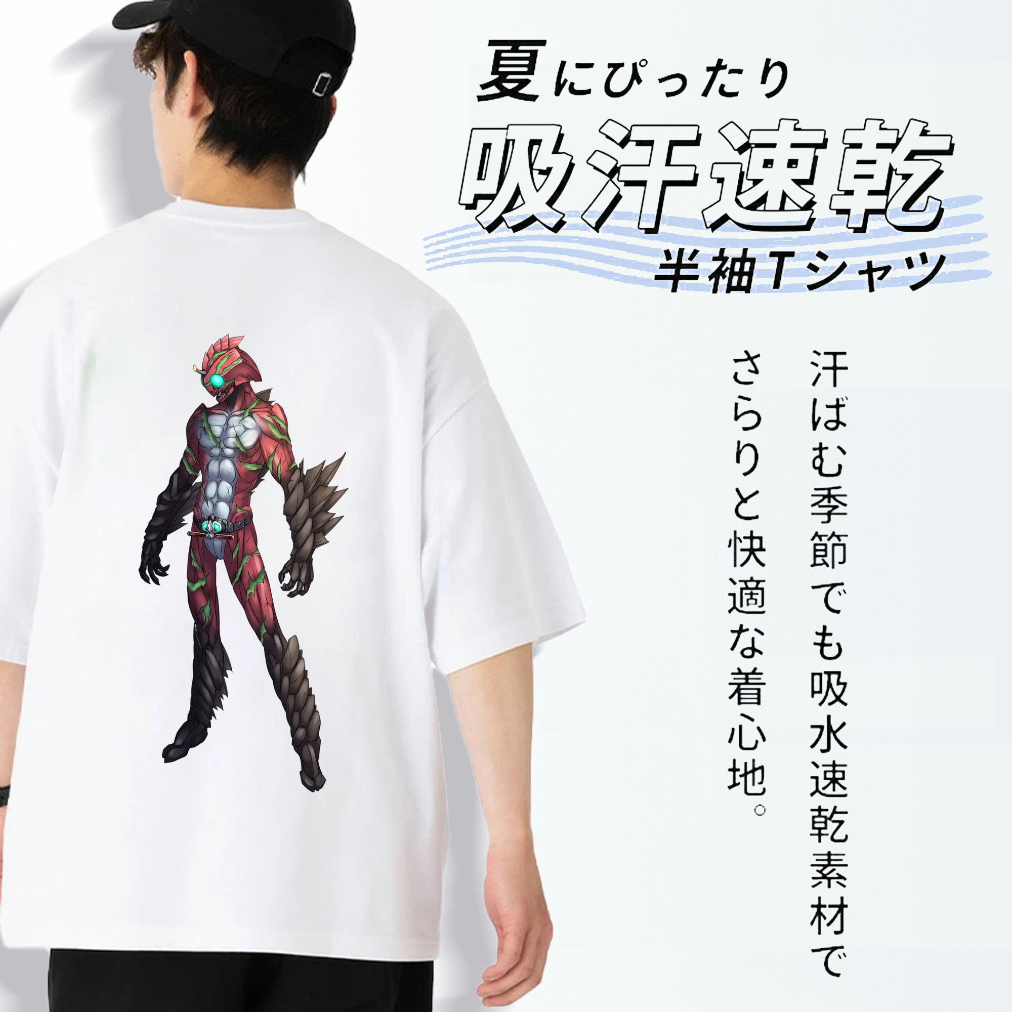 ウルトラマン Ultraman 綿100％ メンズ半袖Tシャツ（バックプリント） 通気性