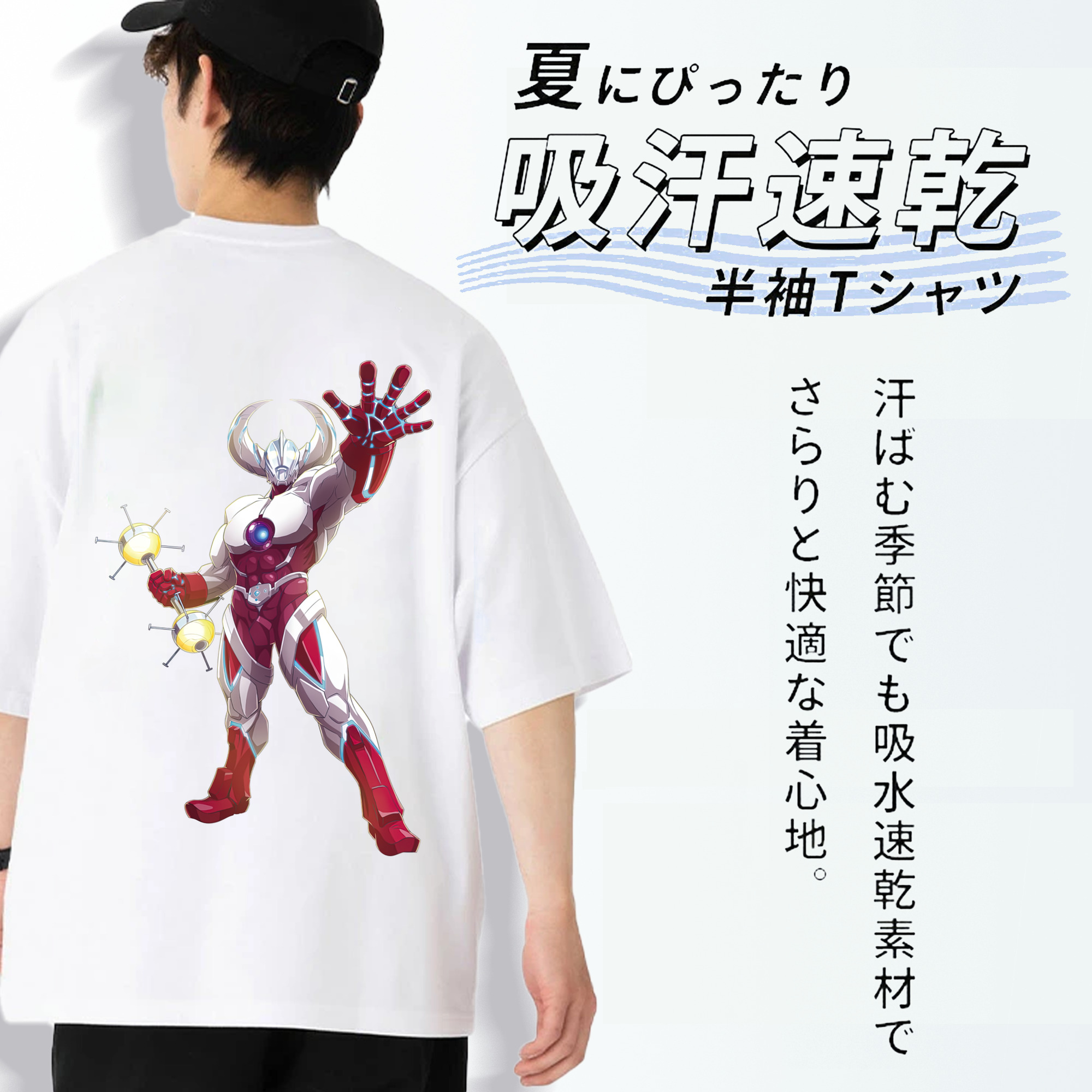 ウルトラマン Ultraman 綿100％ メンズ半袖Tシャツ（バックプリント） 通気性