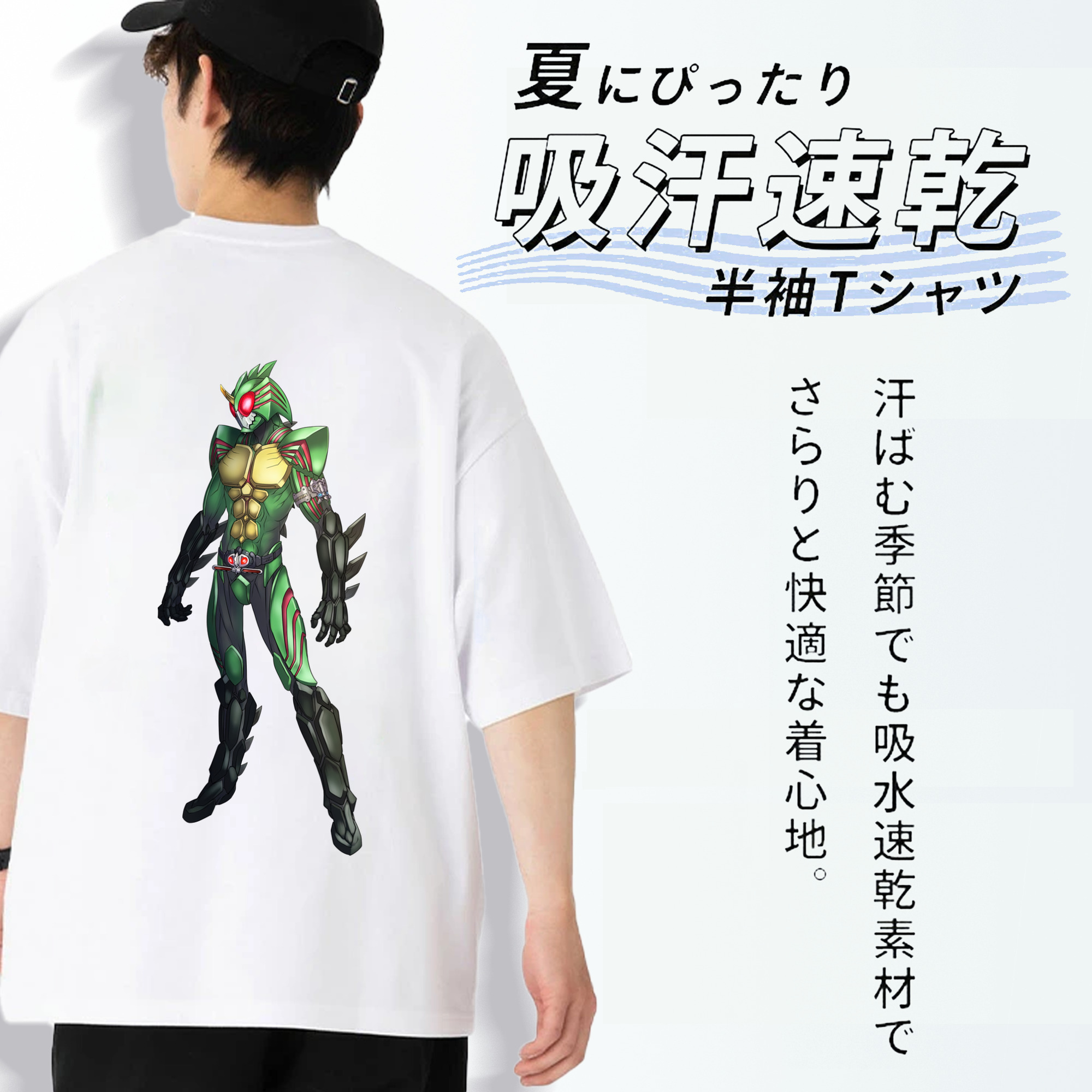 ウルトラマン Ultraman 綿100％ メンズ半袖Tシャツ（バックプリント） 通気性