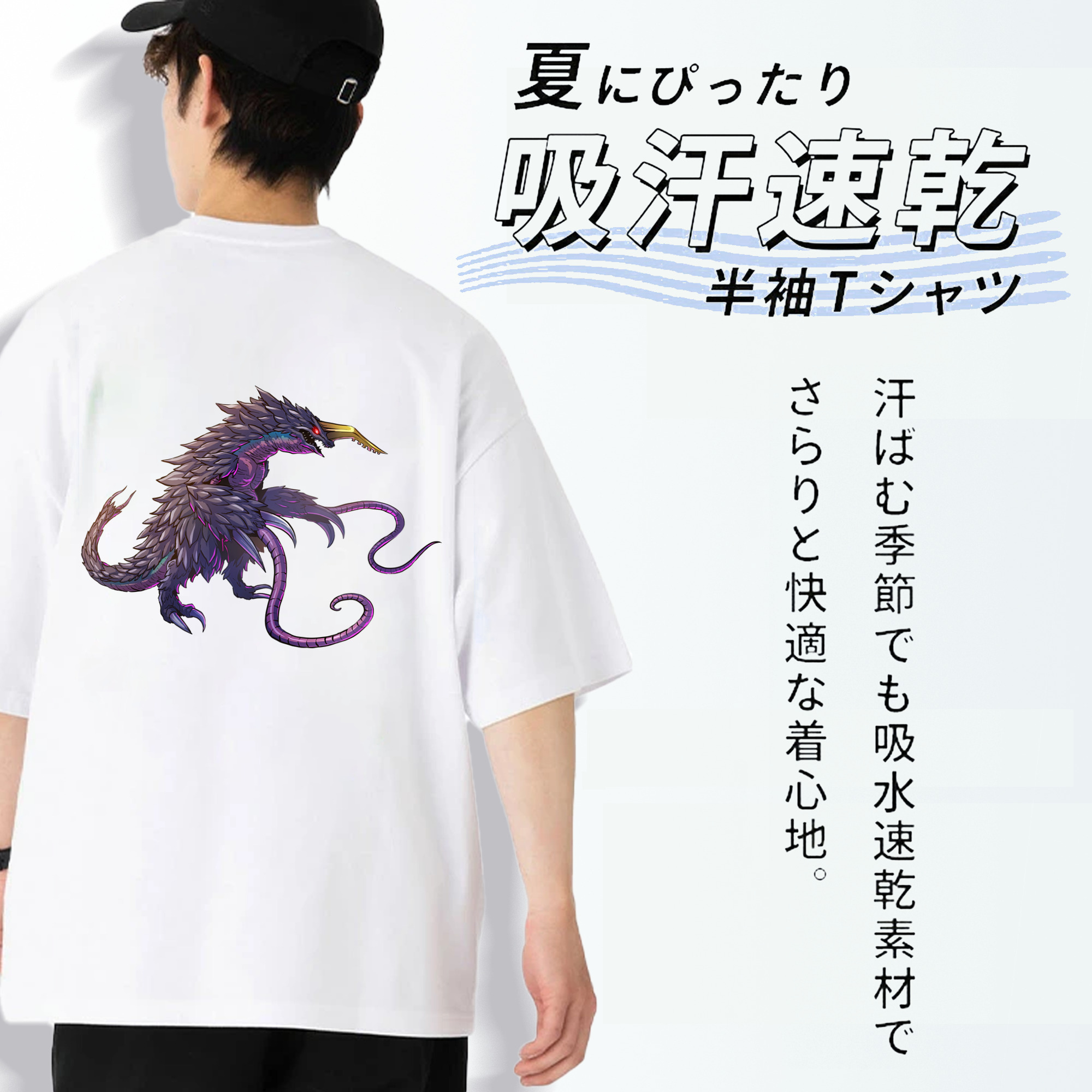 ウルトラマン Ultraman 綿100％ メンズ半袖Tシャツ（バックプリント） 通気性