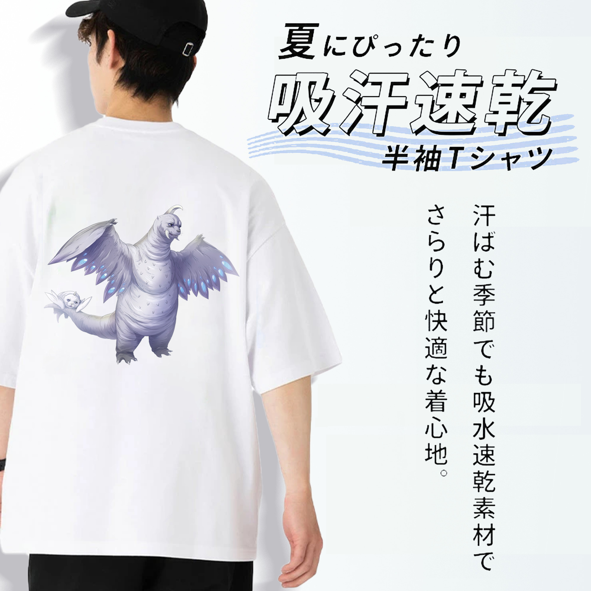 ウルトラマン Ultraman 綿100％ メンズ半袖Tシャツ（バックプリント） 通気性