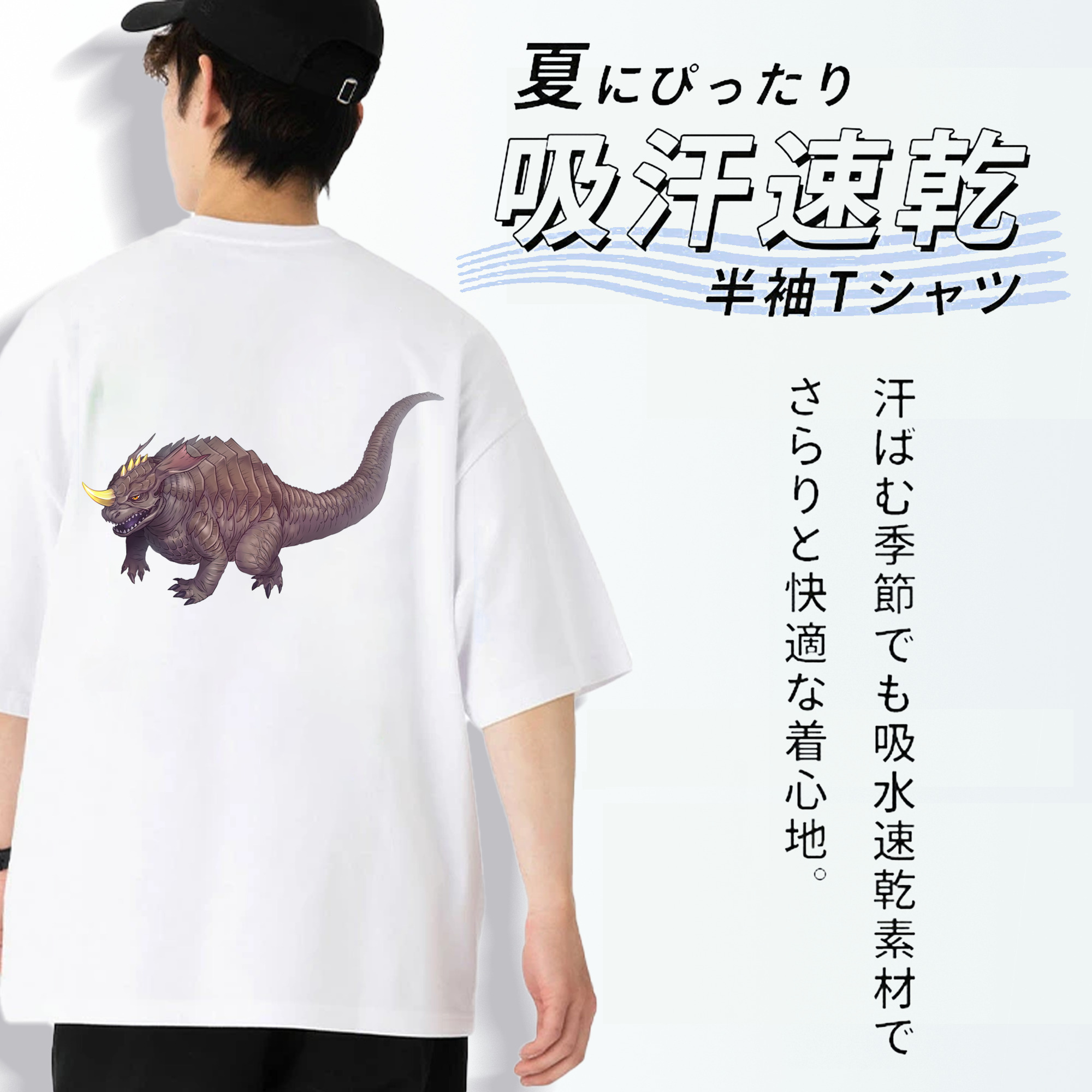ウルトラマン Ultraman 綿100％ メンズ半袖Tシャツ（バックプリント） 通気性