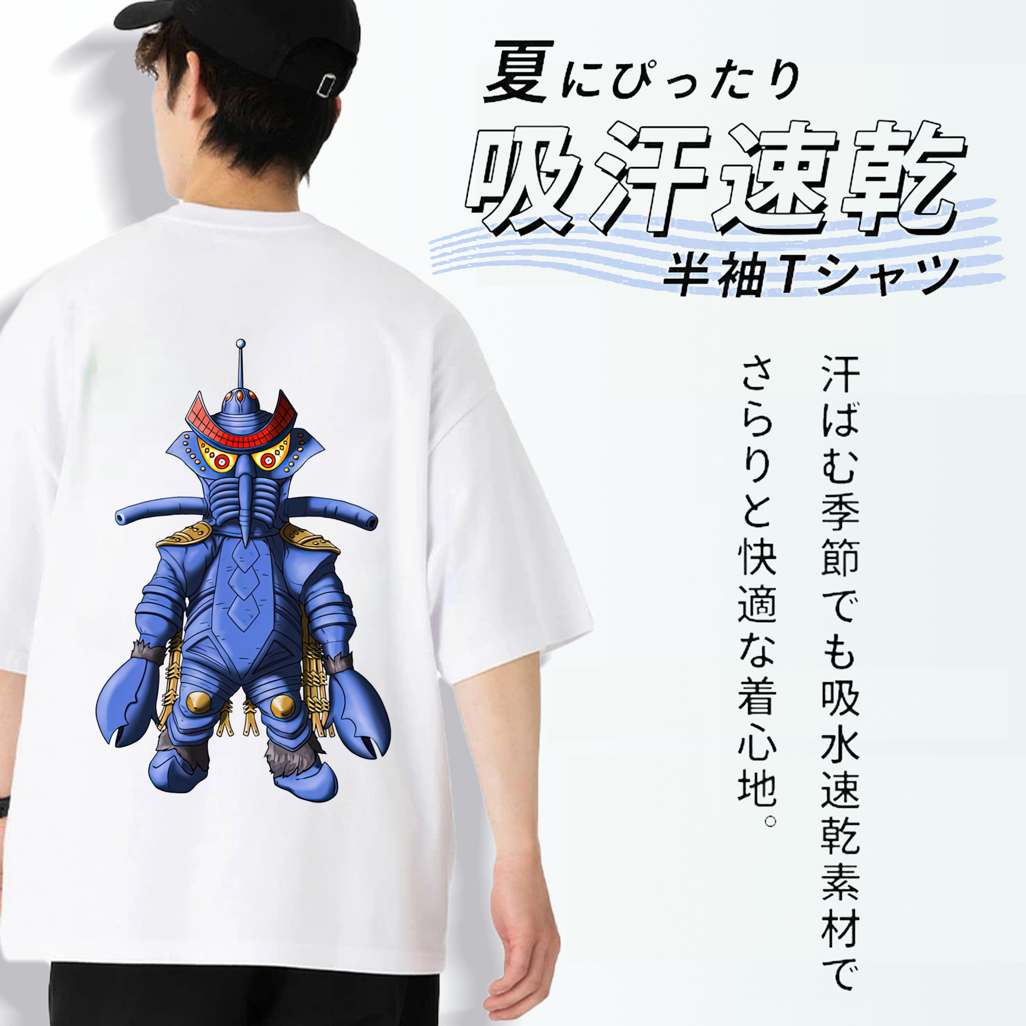 ウルトラマン Ultraman 綿100％ メンズ半袖Tシャツ（バックプリント） 通気性