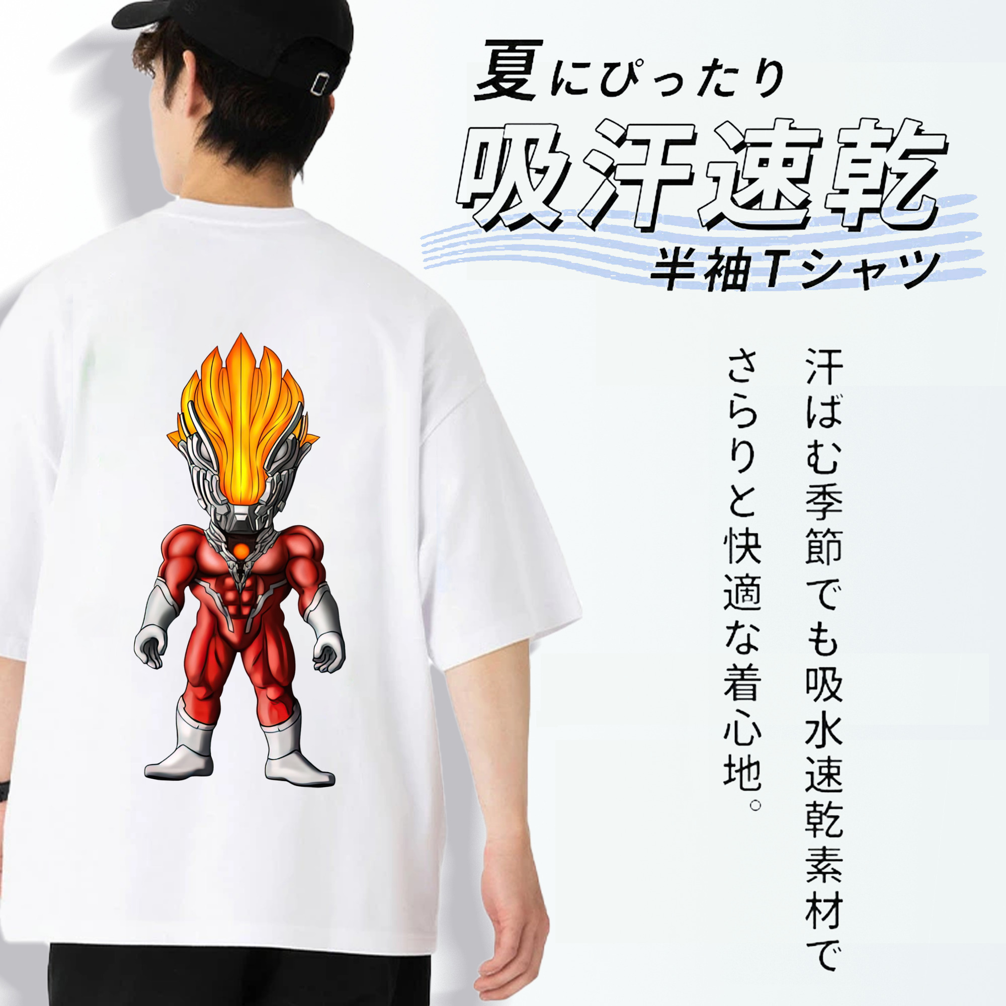 ウルトラマン Ultraman 綿100％ メンズ半袖Tシャツ（バックプリント） 通気性