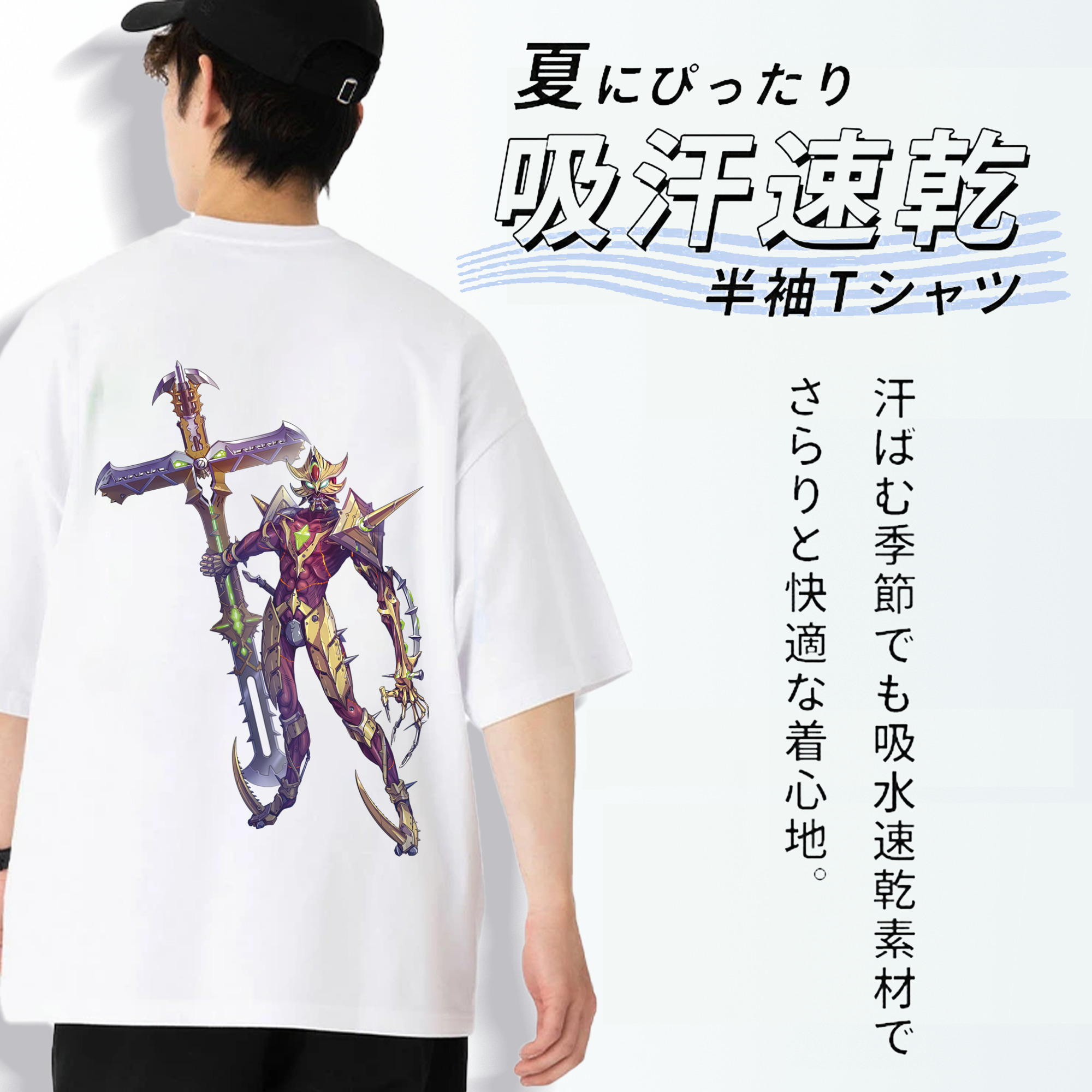 ウルトラマン Ultraman 綿100％ メンズ半袖Tシャツ（バックプリント） 通気性