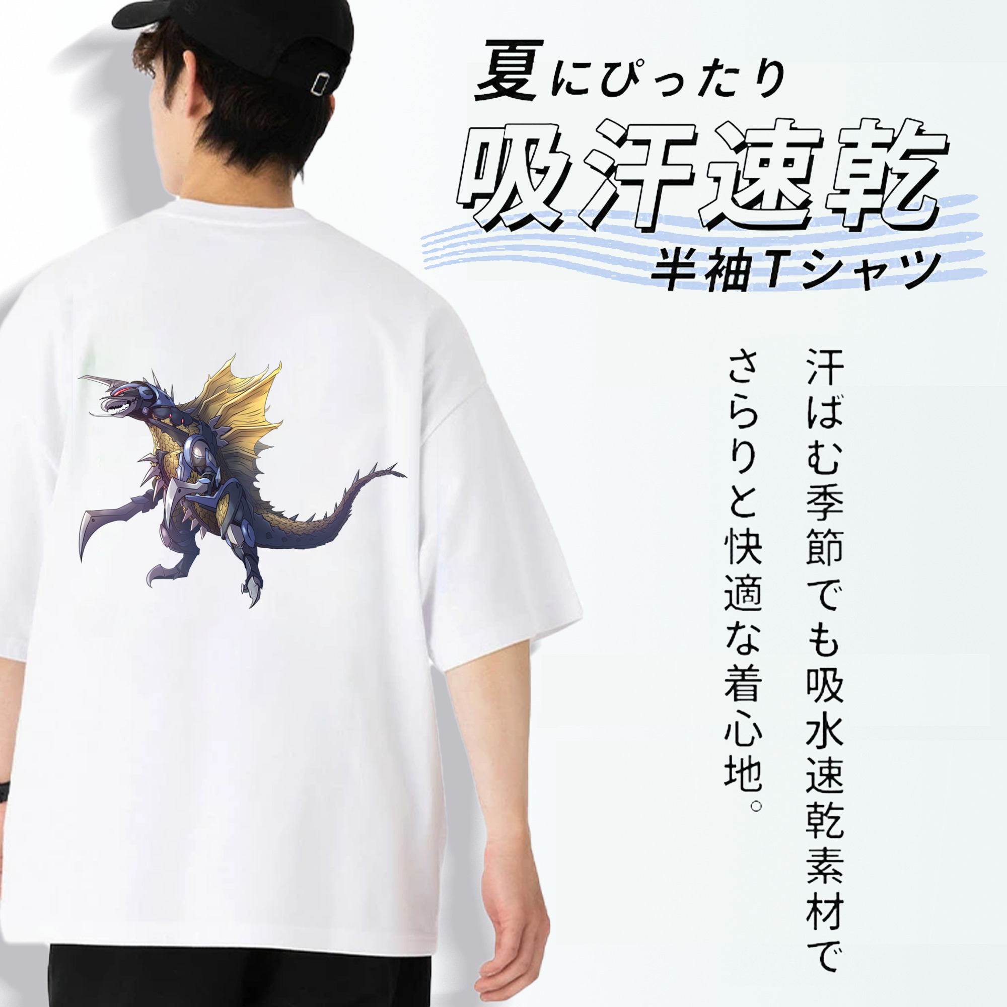 ウルトラマン Ultraman 綿100％ メンズ半袖Tシャツ（バックプリント） 通気性