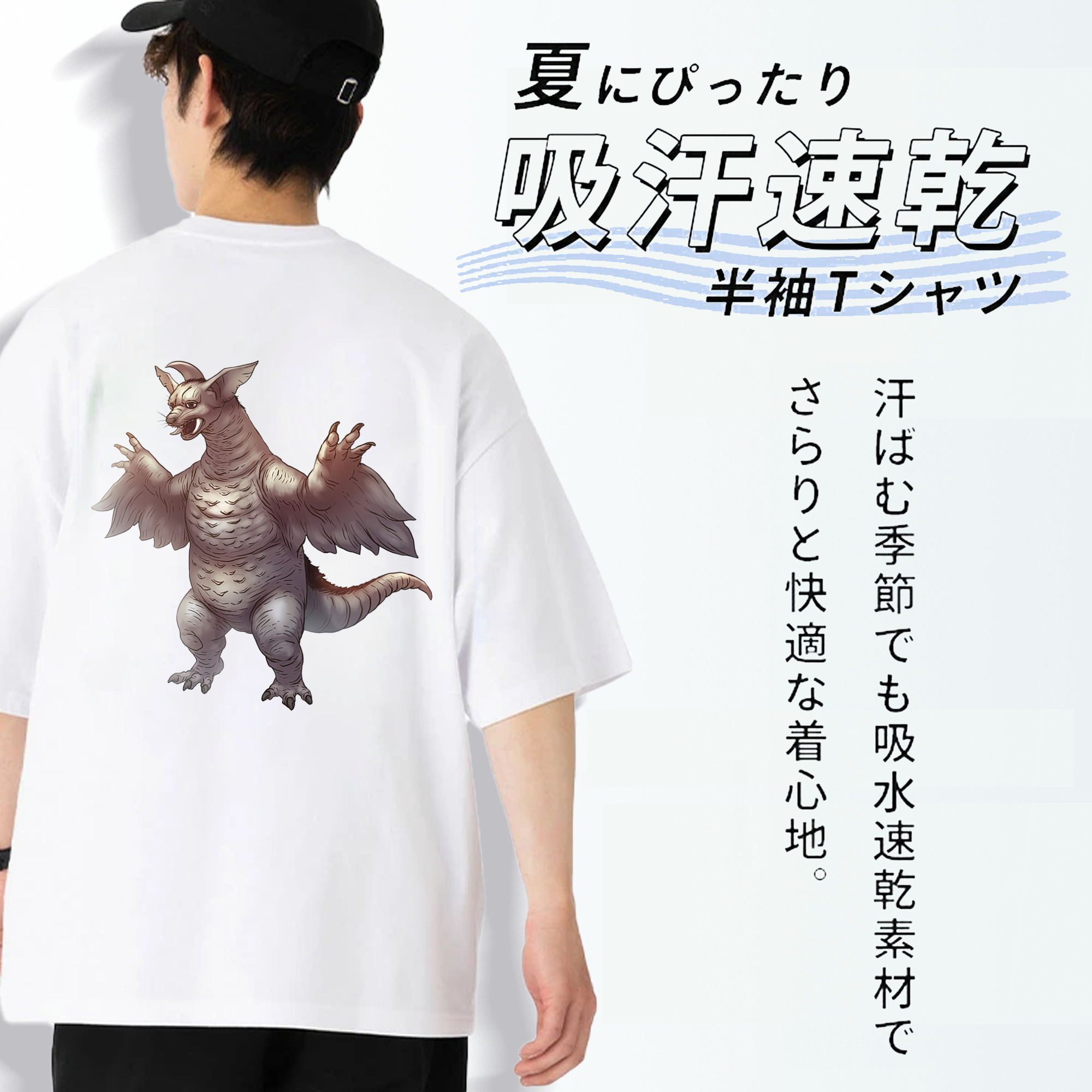 ウルトラマン Ultraman 綿100％ メンズ半袖Tシャツ（バックプリント） 通気性