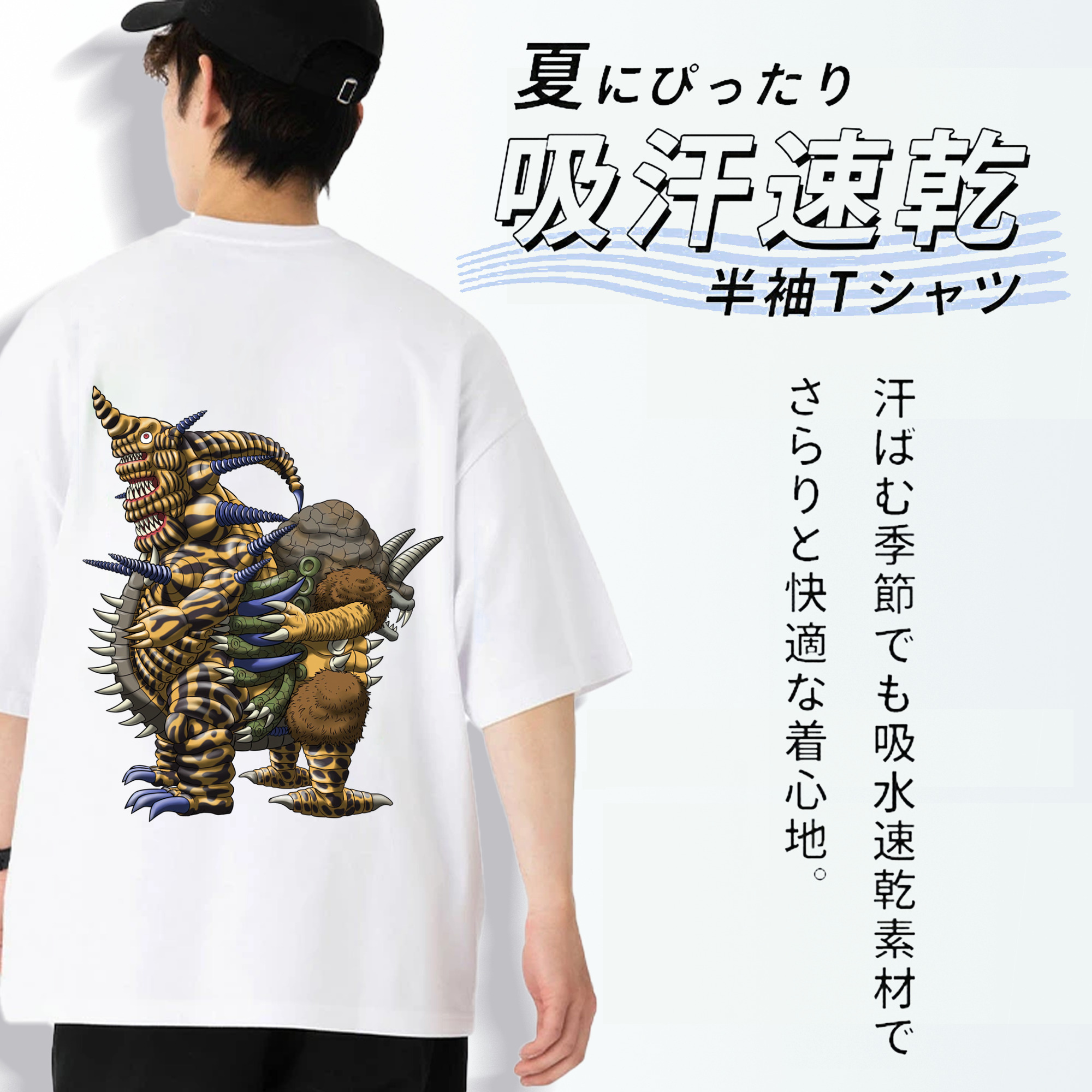 ウルトラマン Ultraman 綿100％ メンズ半袖Tシャツ（バックプリント） 通気性