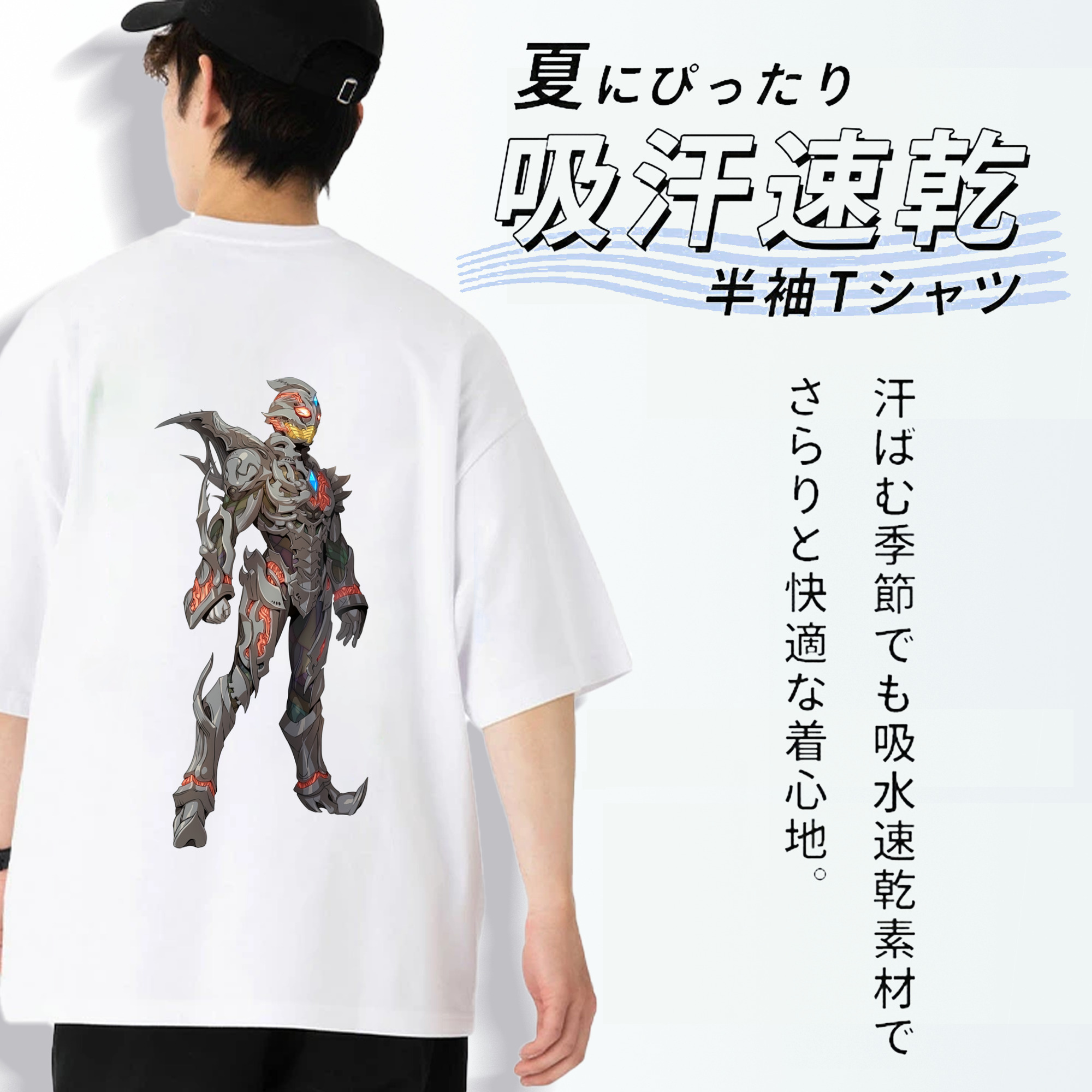 ウルトラマン Ultraman 綿100％ メンズ半袖Tシャツ（バックプリント） 通気性