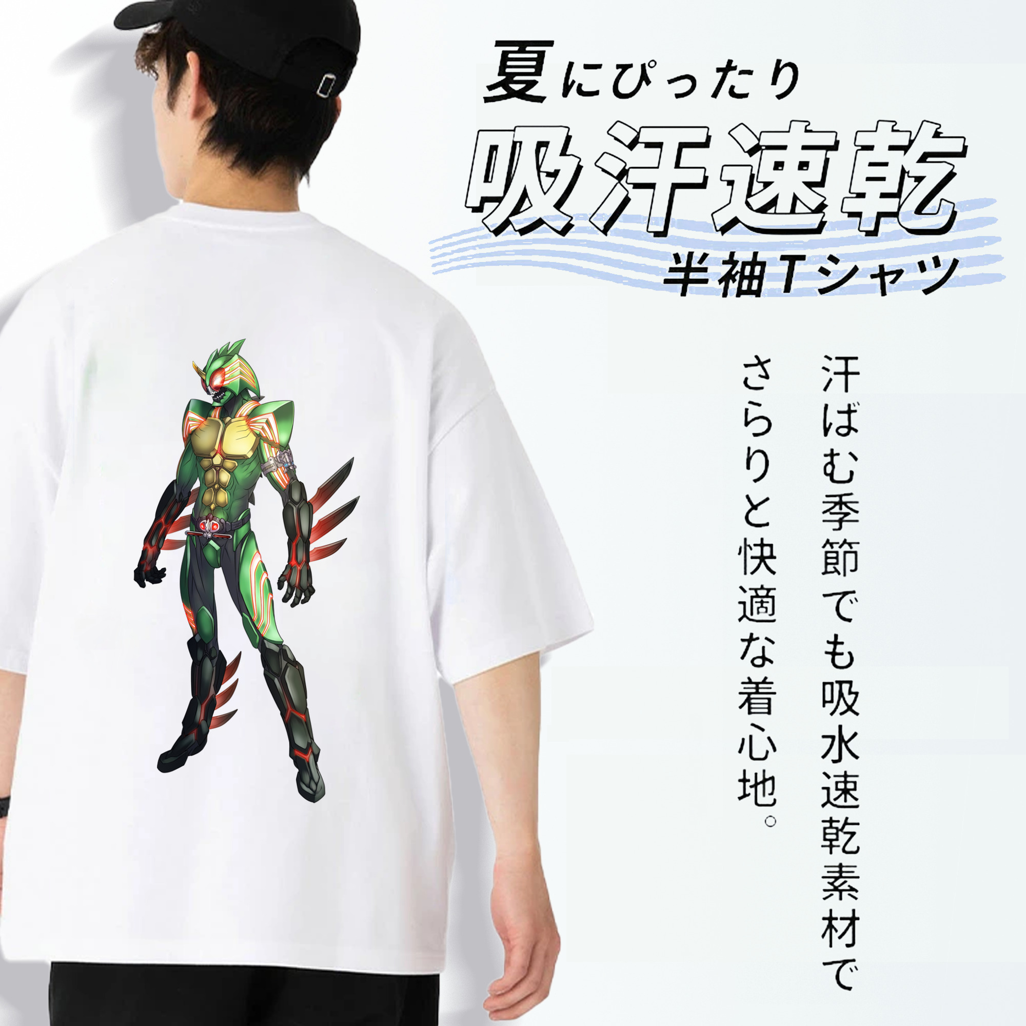 ウルトラマン Ultraman 綿100％ メンズ半袖Tシャツ（バックプリント） 通気性