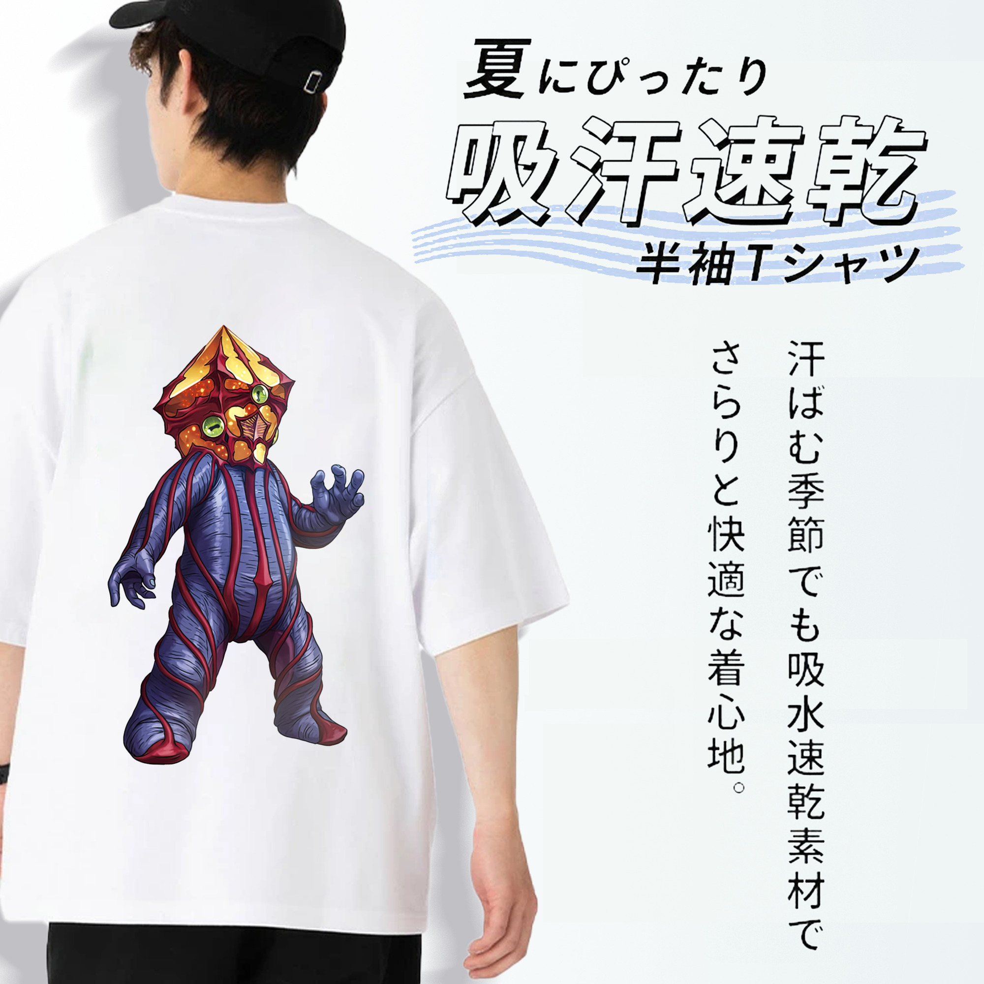 ウルトラマン Ultraman 綿100％ メンズ半袖Tシャツ（バックプリント） 通気性