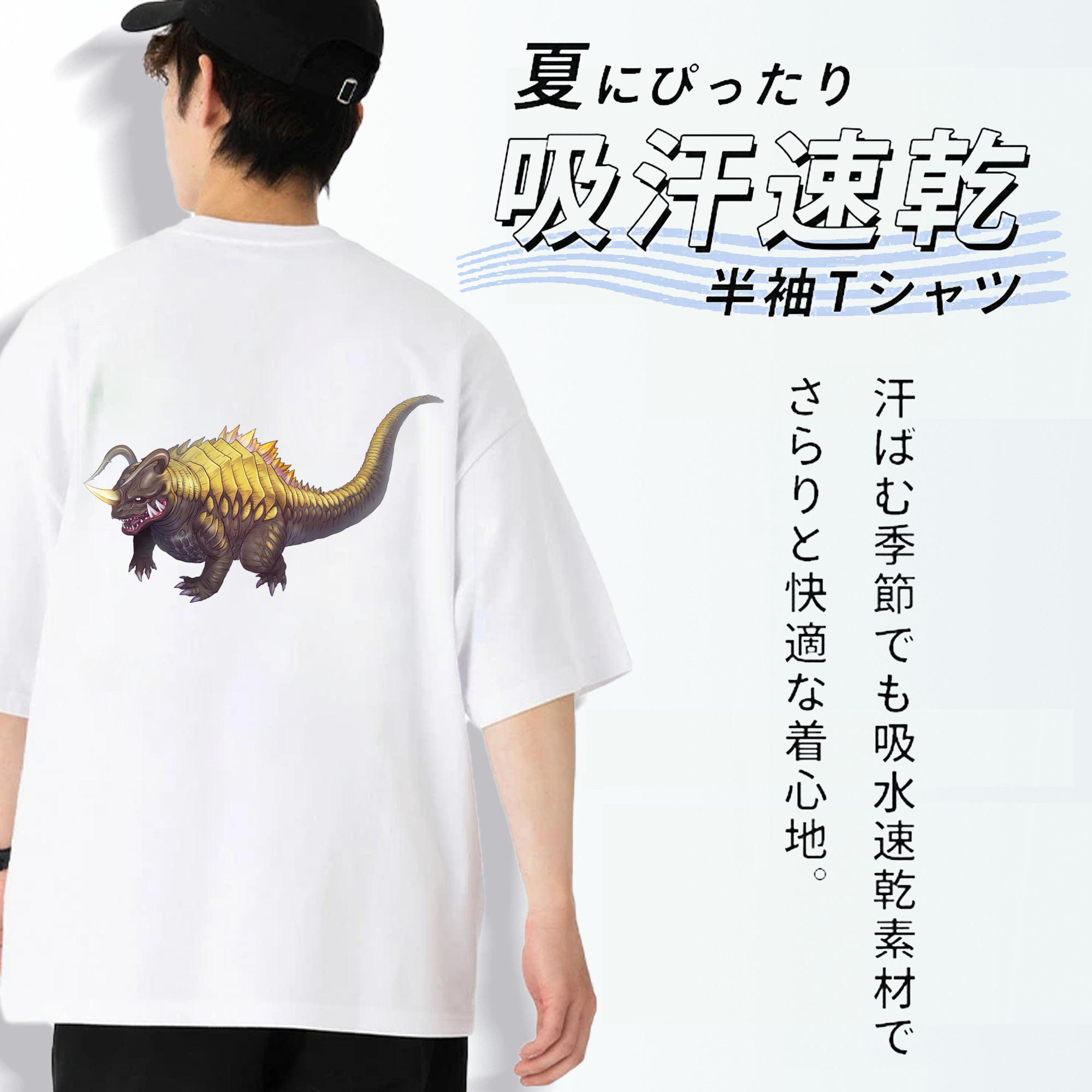ウルトラマン Ultraman 綿100％ メンズ半袖Tシャツ（バックプリント） 通気性