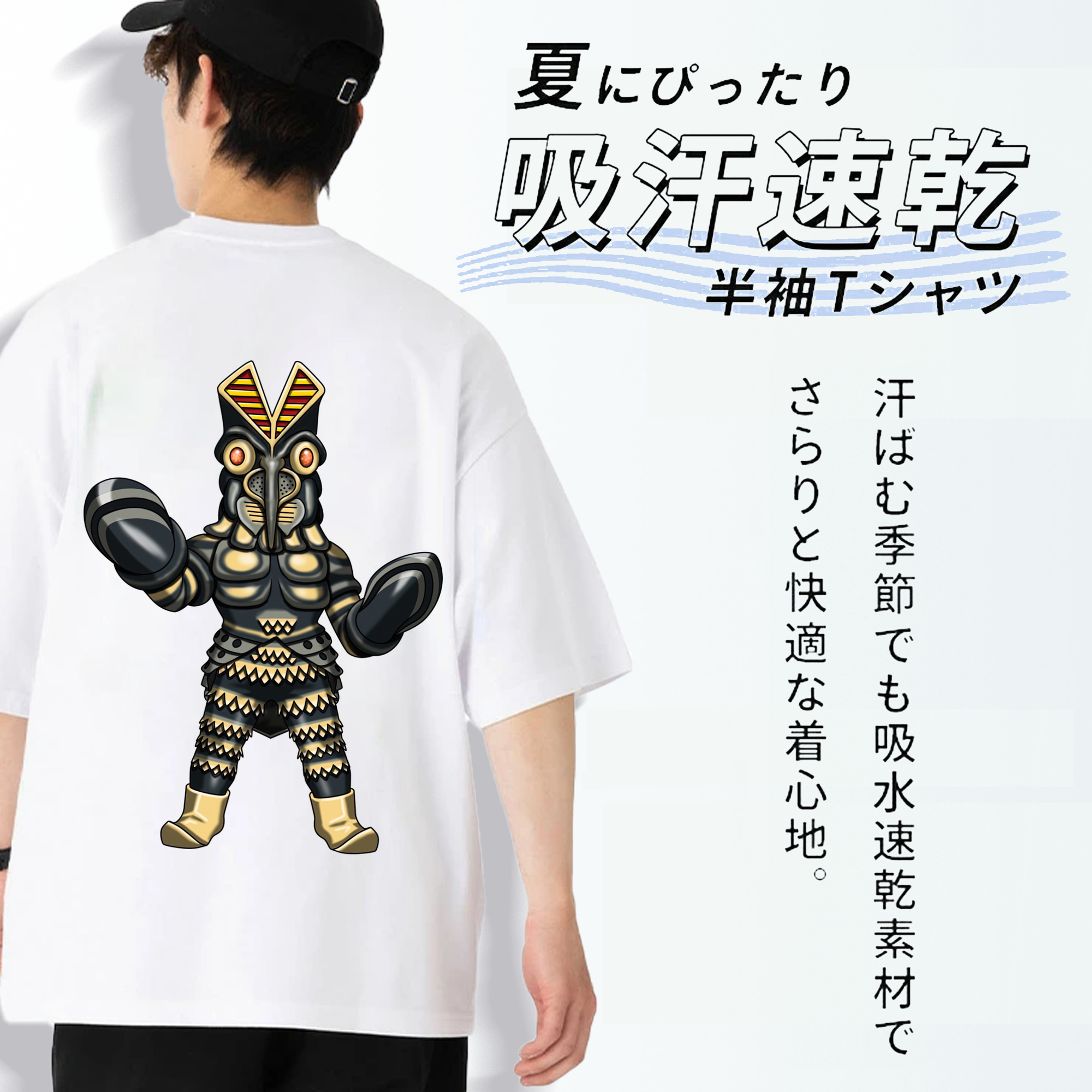 ウルトラマン Ultraman 綿100％ メンズ半袖Tシャツ（バックプリント） 通気性
