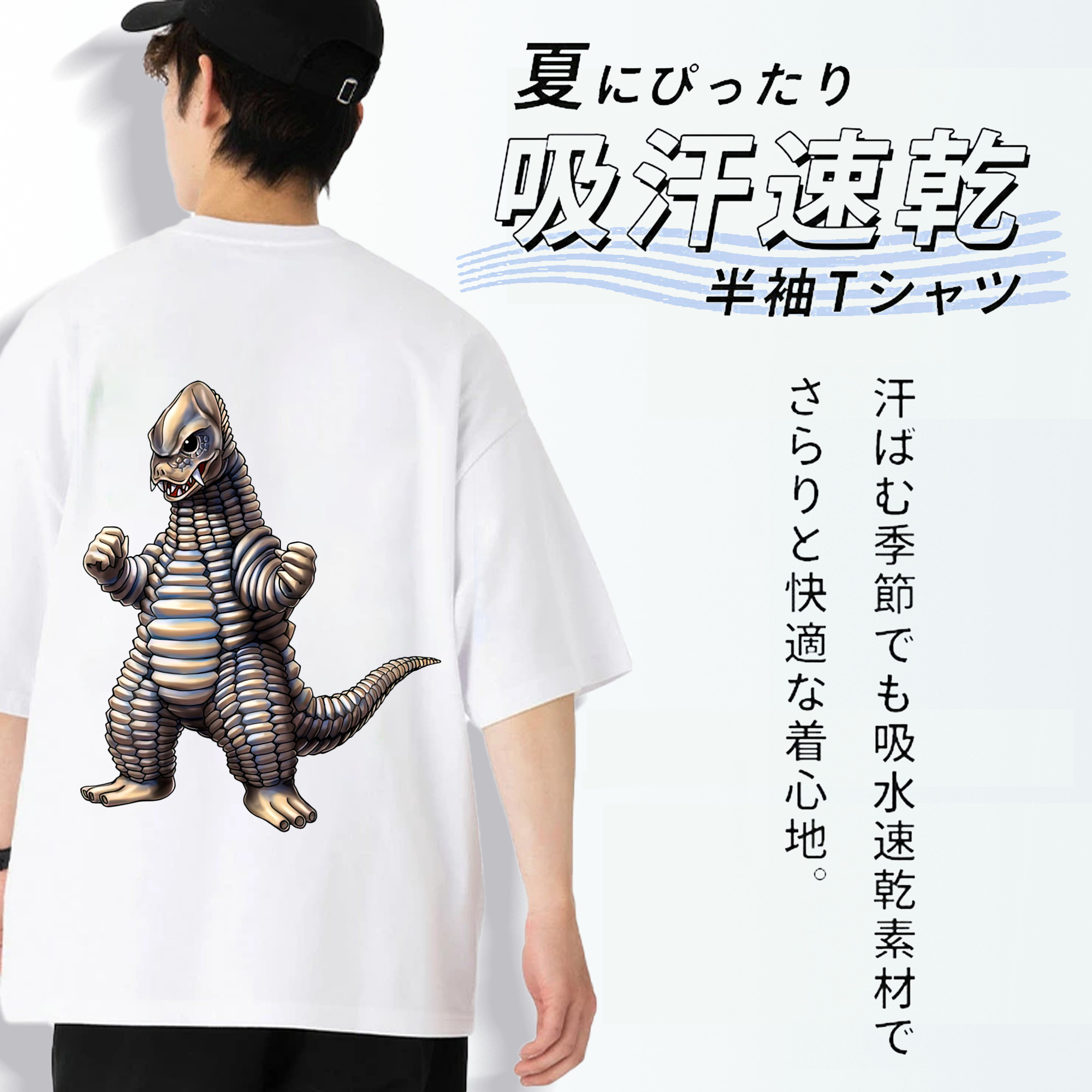 ウルトラマン Ultraman 綿100％ メンズ半袖Tシャツ（バックプリント） 通気性