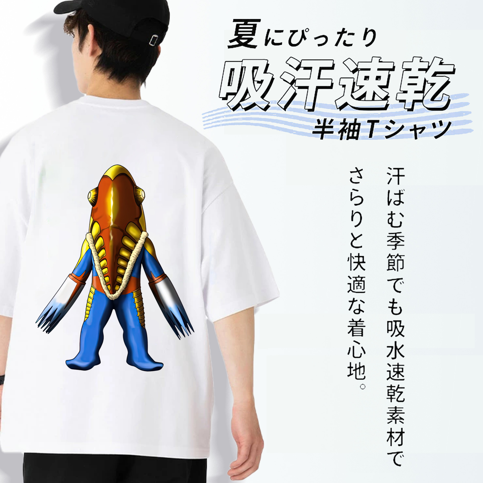 ウルトラマン Ultraman 綿100％ メンズ半袖Tシャツ（バックプリント） 通気性