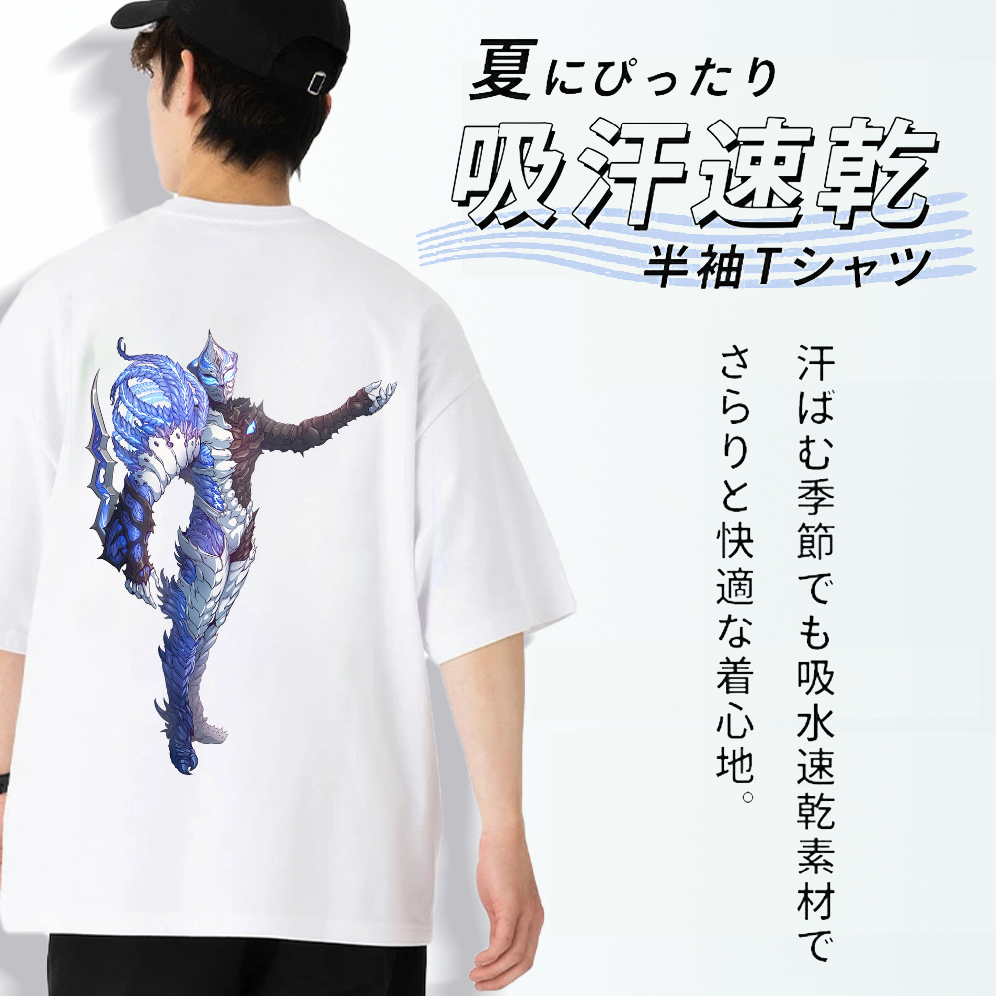 ウルトラマン Ultraman 綿100％ メンズ半袖Tシャツ（バックプリント） 通気性