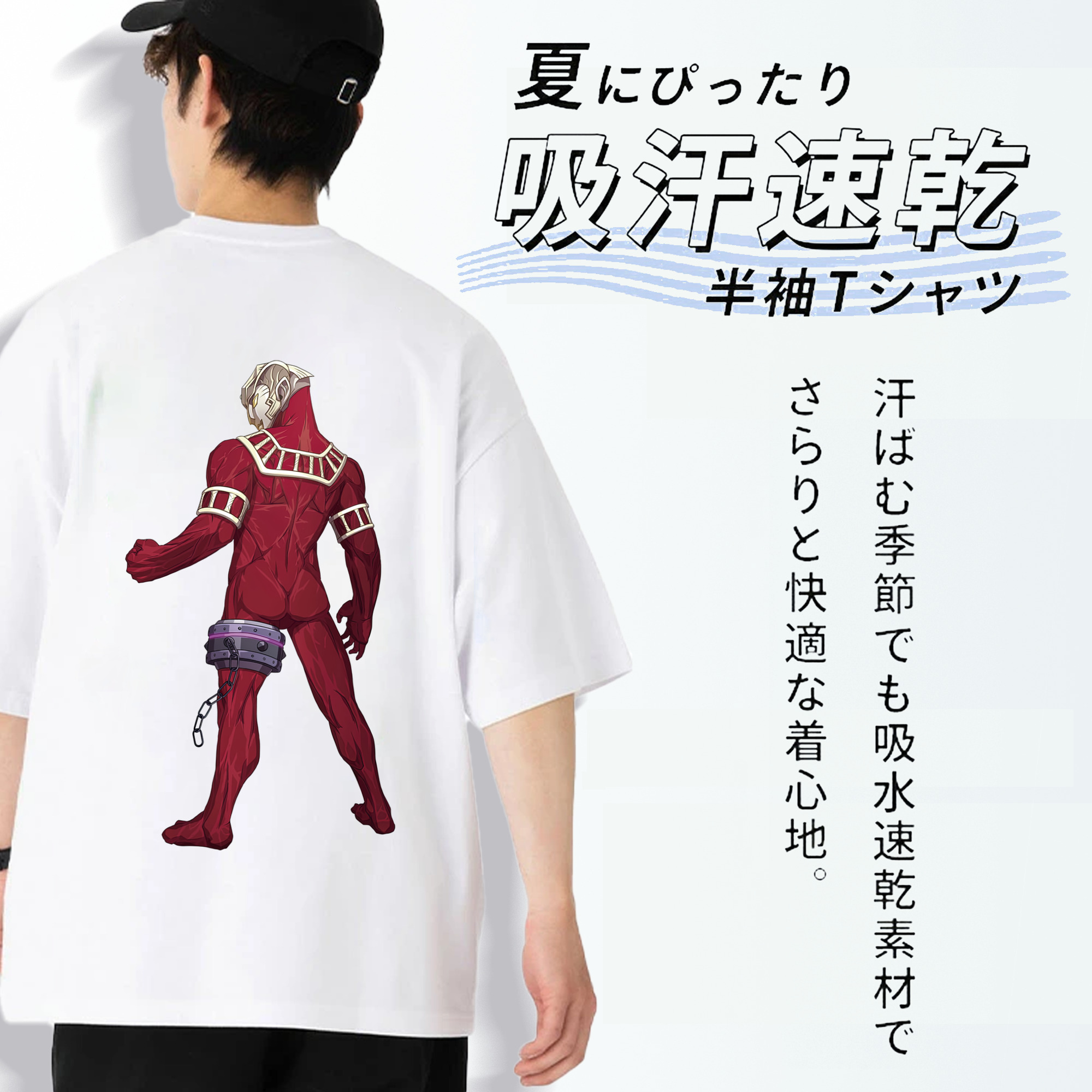 ウルトラマン Ultraman 綿100％ メンズ半袖Tシャツ（バックプリント） 通気性