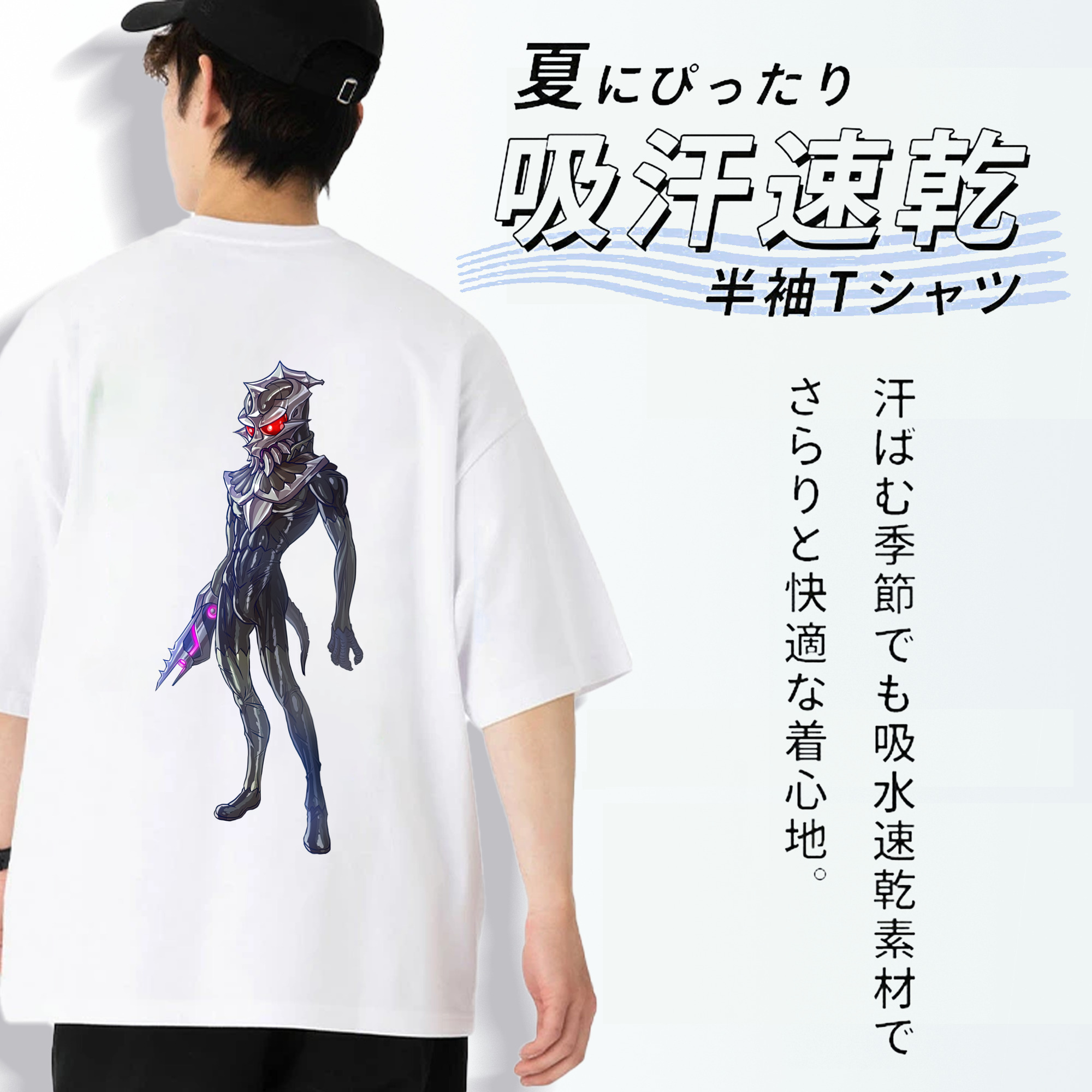 ウルトラマン Ultraman 綿100％ メンズ半袖Tシャツ（バックプリント） 通気性