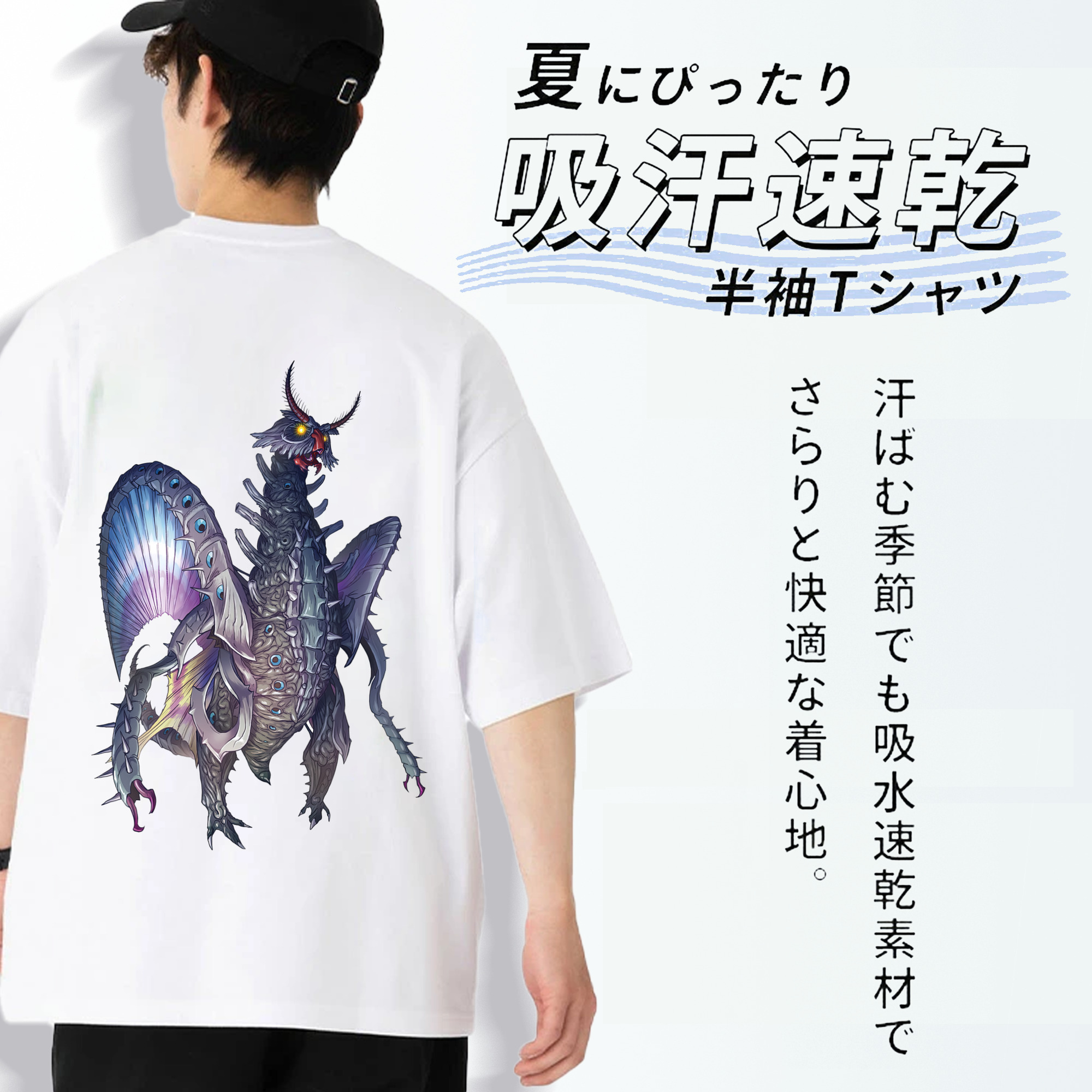 ウルトラマン Ultraman 綿100％ メンズ半袖Tシャツ（バックプリント） 通気性