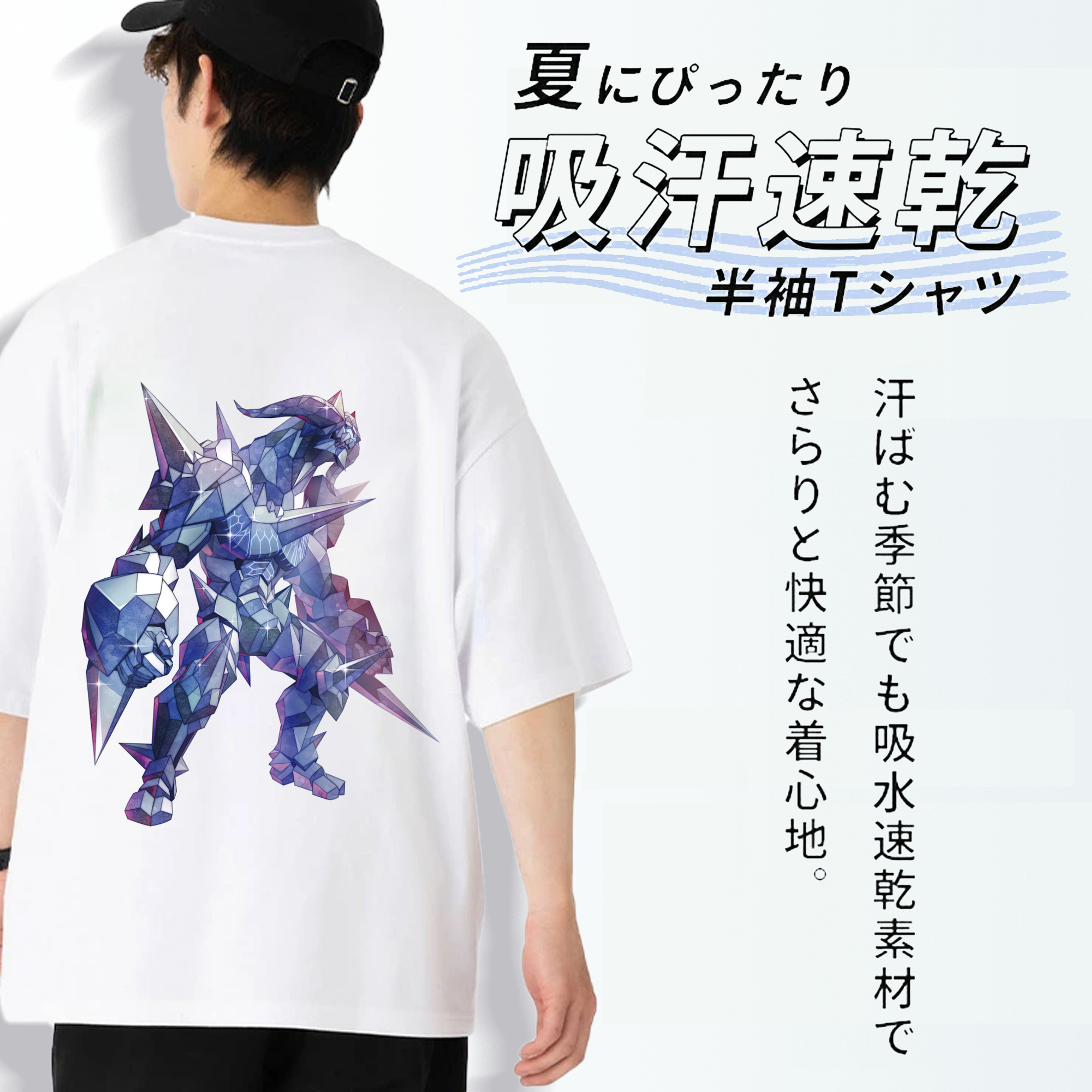 ウルトラマン Ultraman 綿100％ メンズ半袖Tシャツ（バックプリント） 通気性
