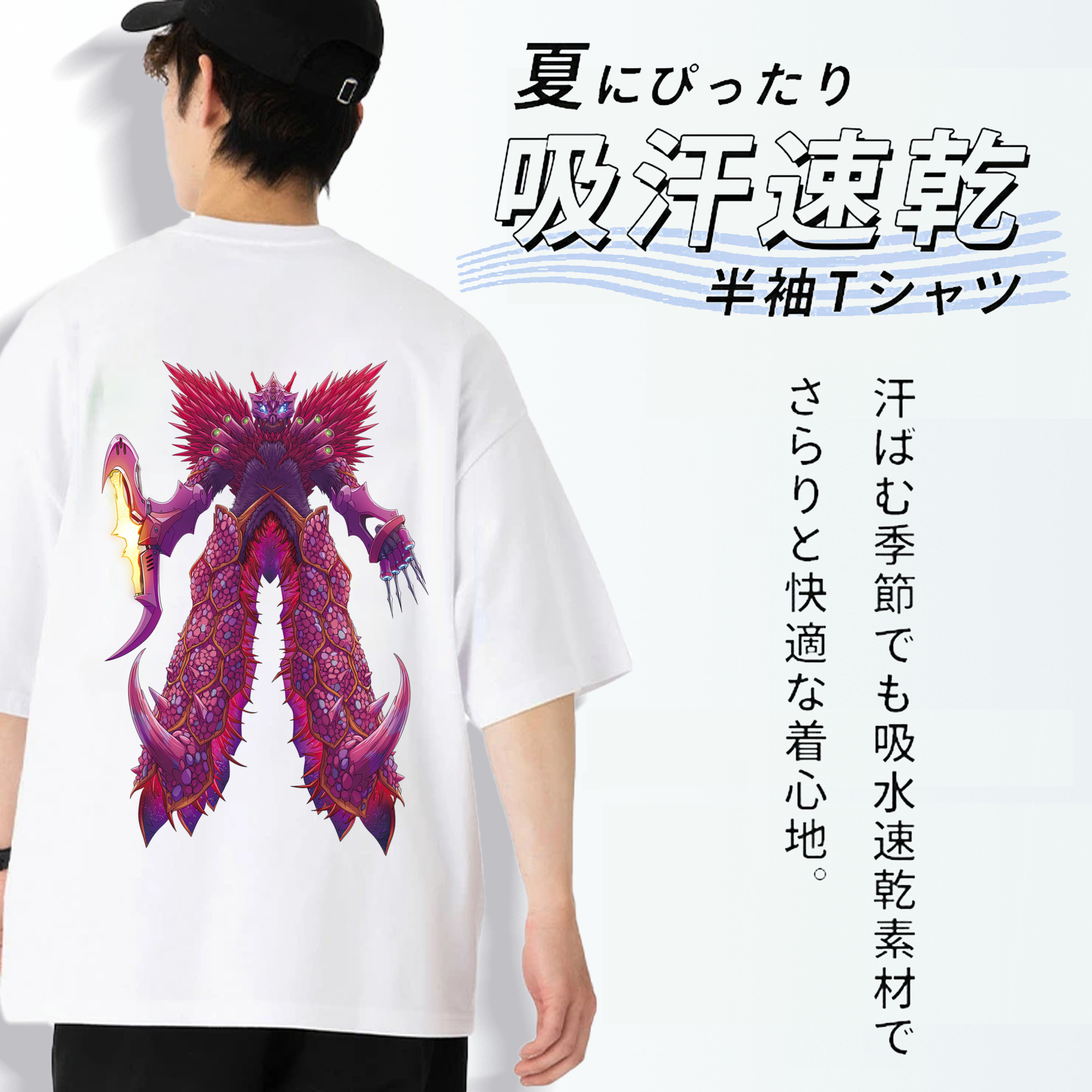 ウルトラマン Ultraman 綿100％ メンズ半袖Tシャツ（バックプリント） 通気性