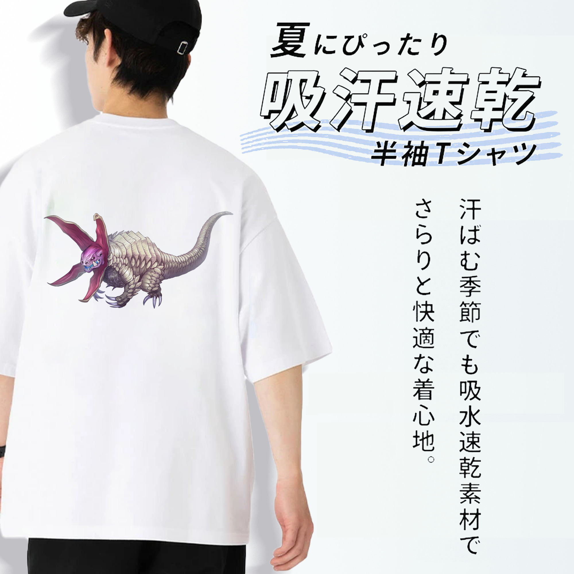 ウルトラマン Ultraman 綿100％ メンズ半袖Tシャツ（バックプリント） 通気性