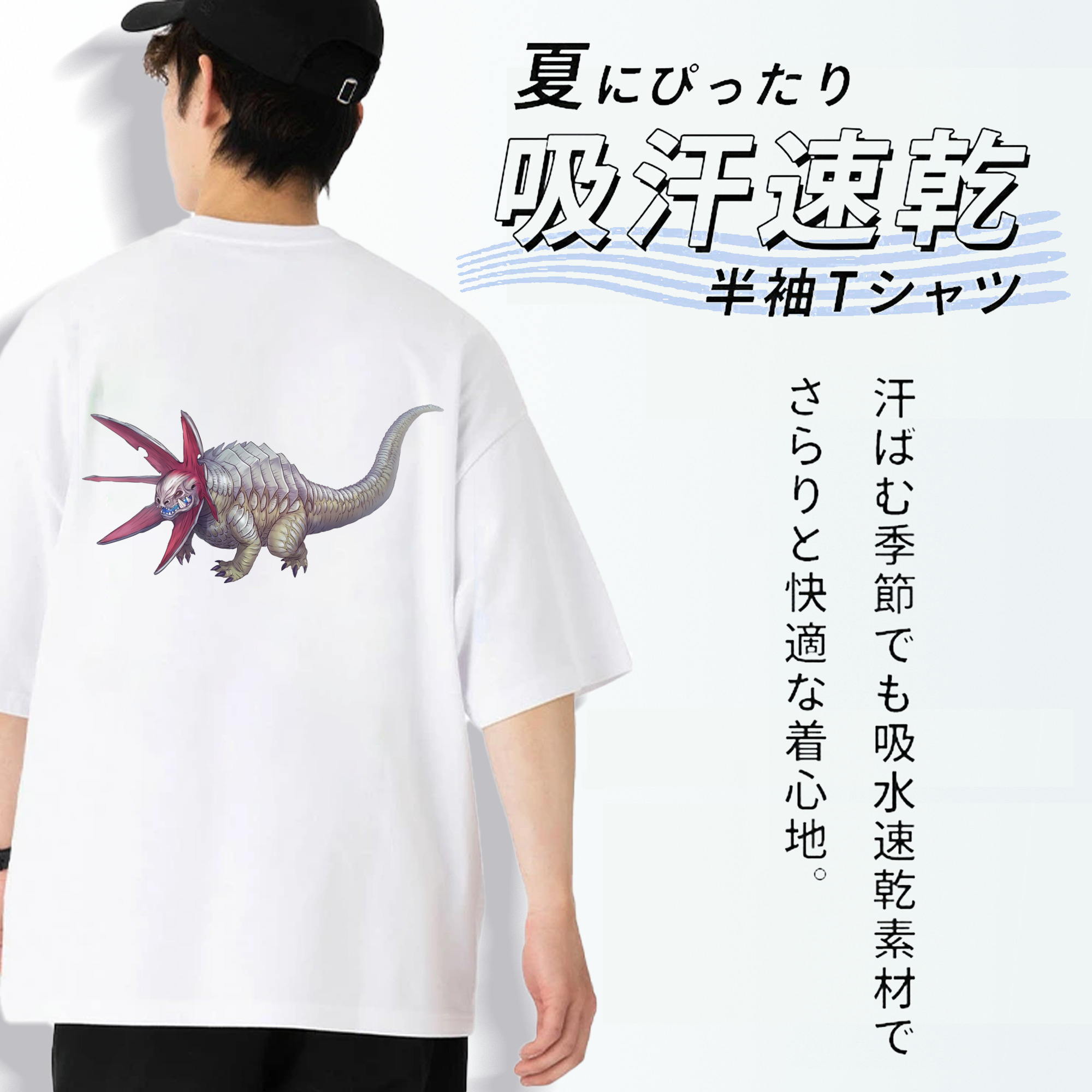 ウルトラマン Ultraman 綿100％ メンズ半袖Tシャツ（バックプリント） 通気性