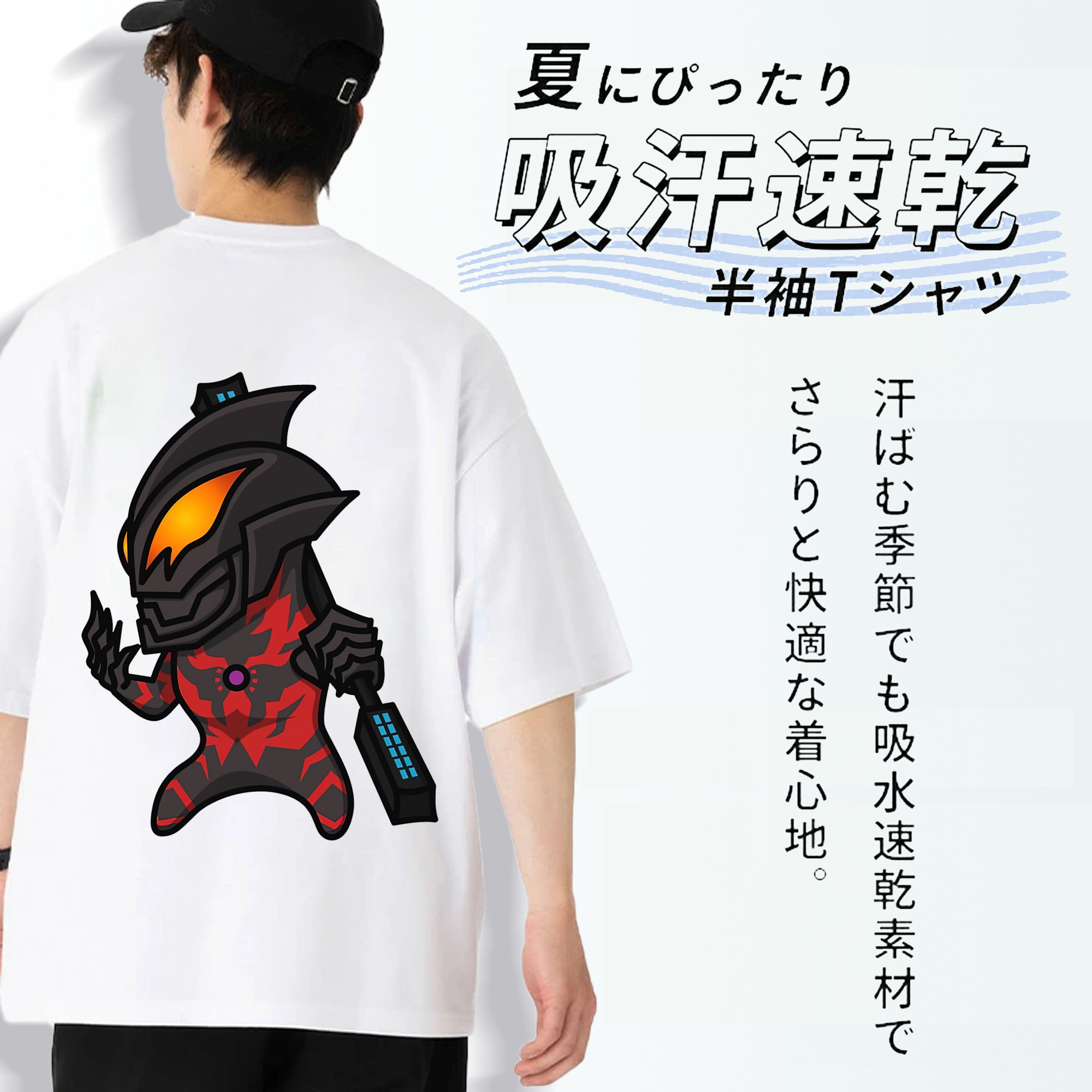 ウルトラマン Ultraman 綿100％ メンズ半袖Tシャツ（バックプリント） 通気性