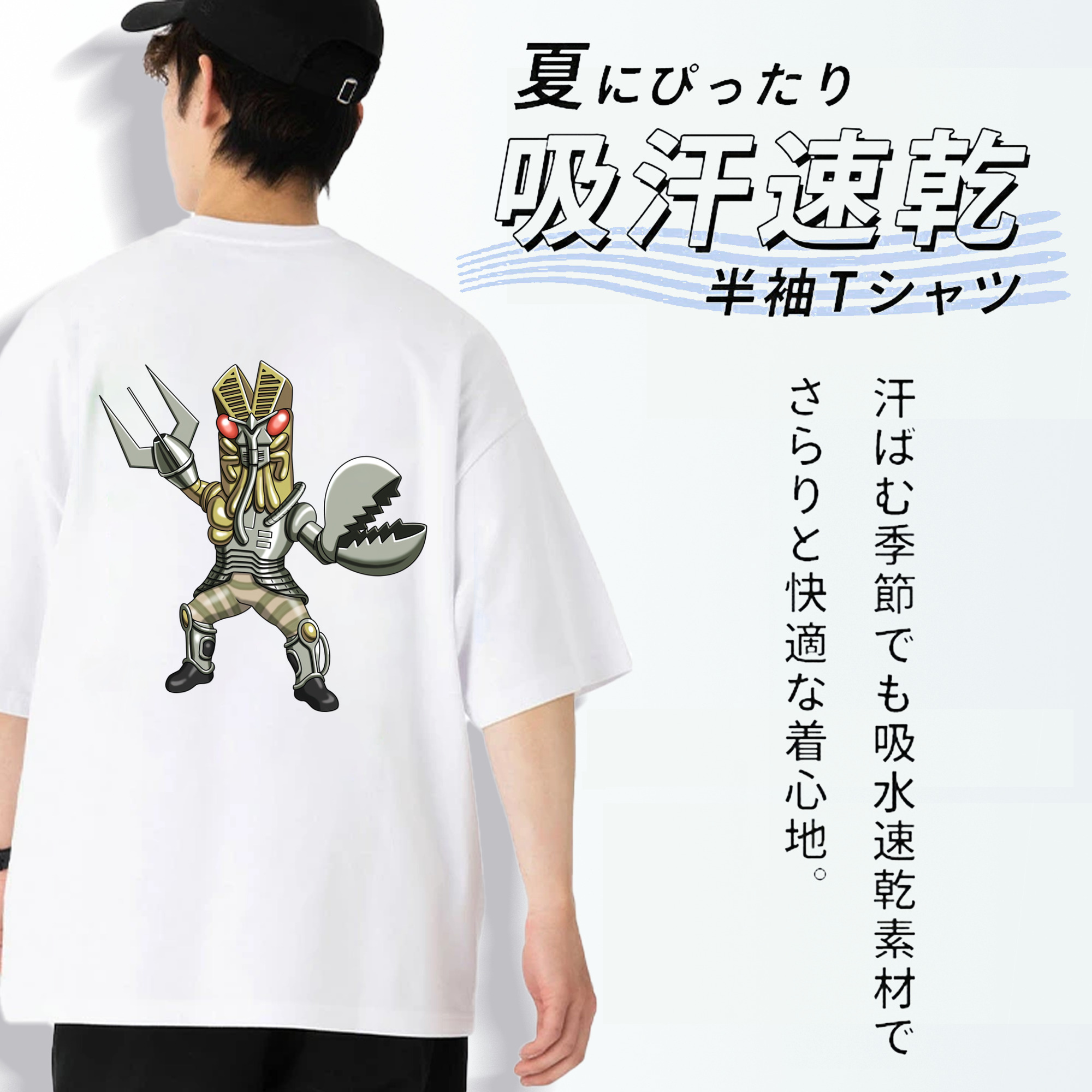 ウルトラマン Ultraman 綿100％ メンズ半袖Tシャツ（バックプリント） 通気性