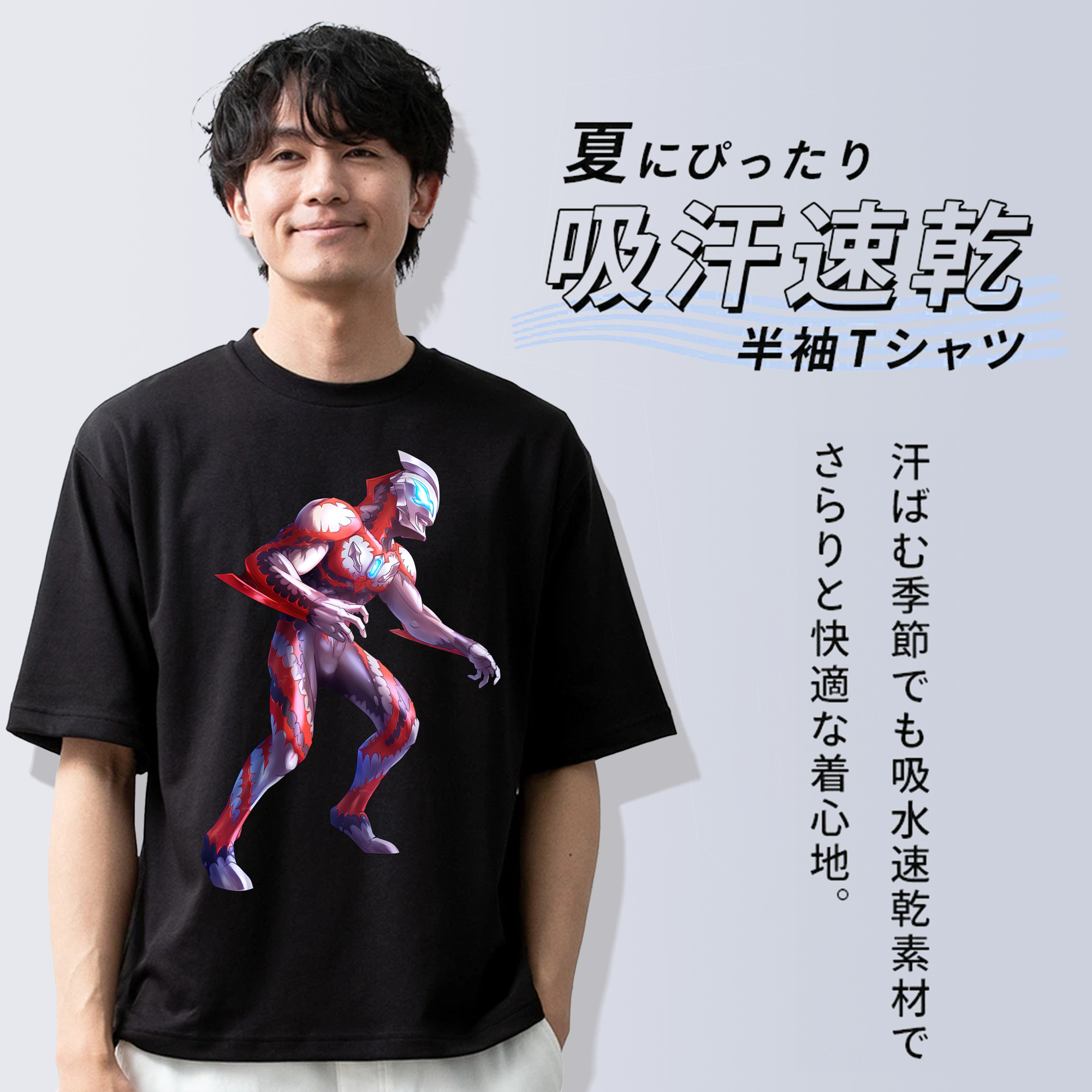 ウルトラマン Ultraman 綿100％ メンズ半袖Tシャツ｜肌触りやわらか＆通気性
