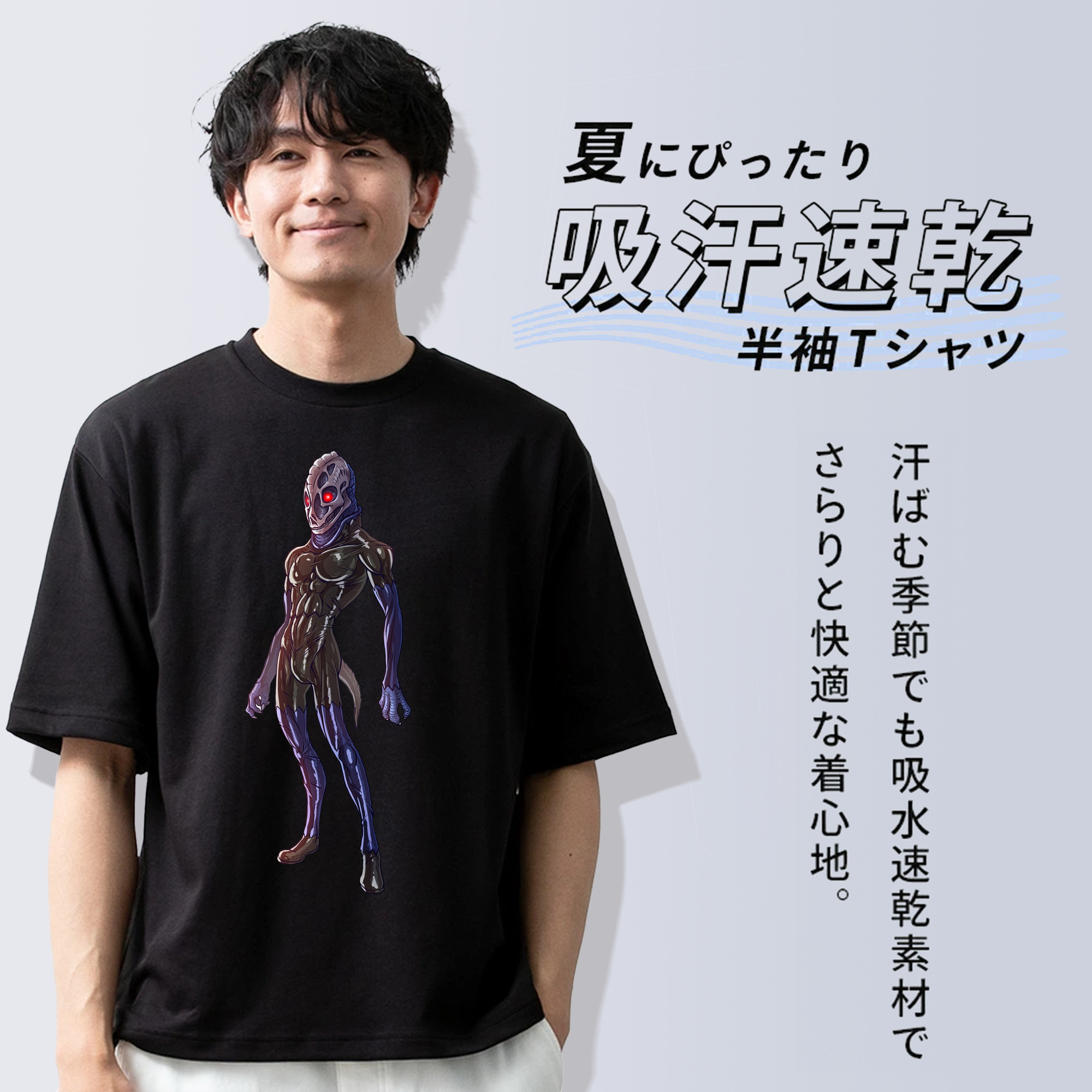 ウルトラマン Ultraman 綿100％ メンズ半袖Tシャツ｜肌触りやわらか＆通気性