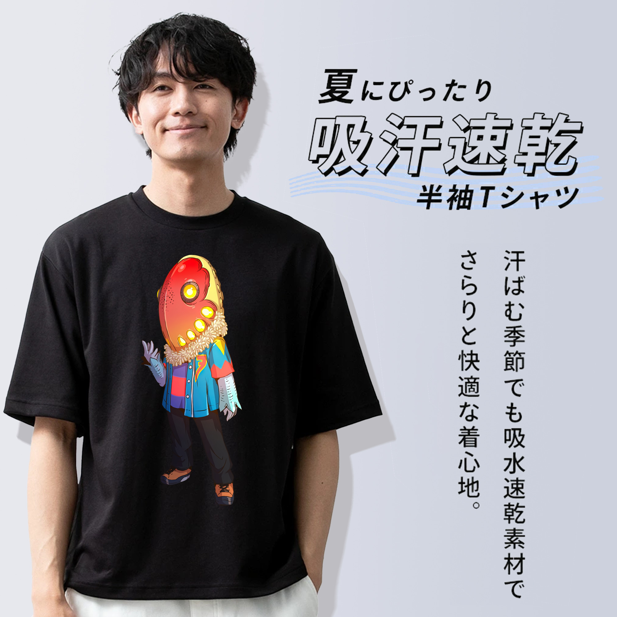 ウルトラマン Ultraman 綿100％ メンズ半袖Tシャツ｜肌触りやわらか＆通気性