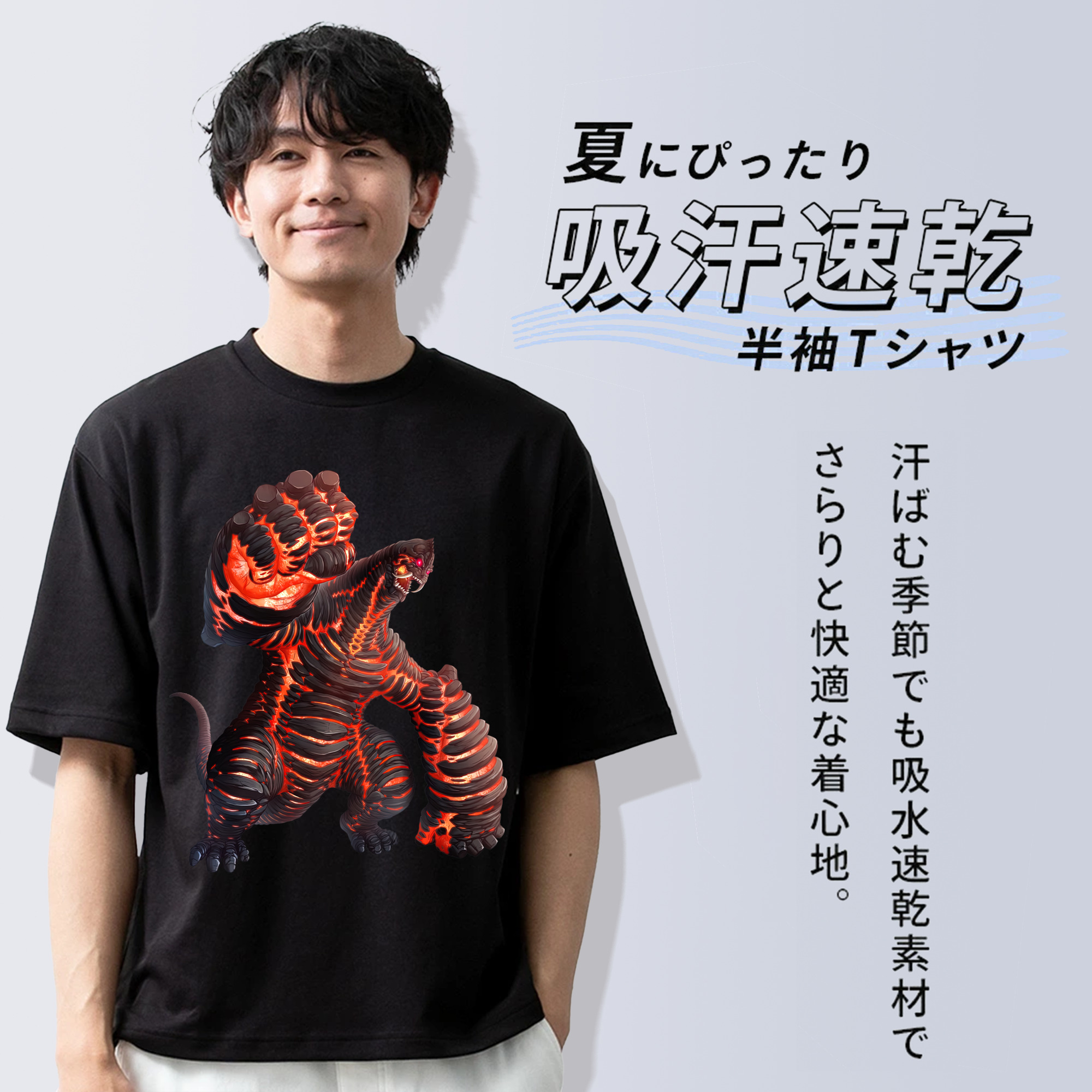 ウルトラマン Ultraman 綿100％ メンズ半袖Tシャツ｜肌触りやわらか＆通気性