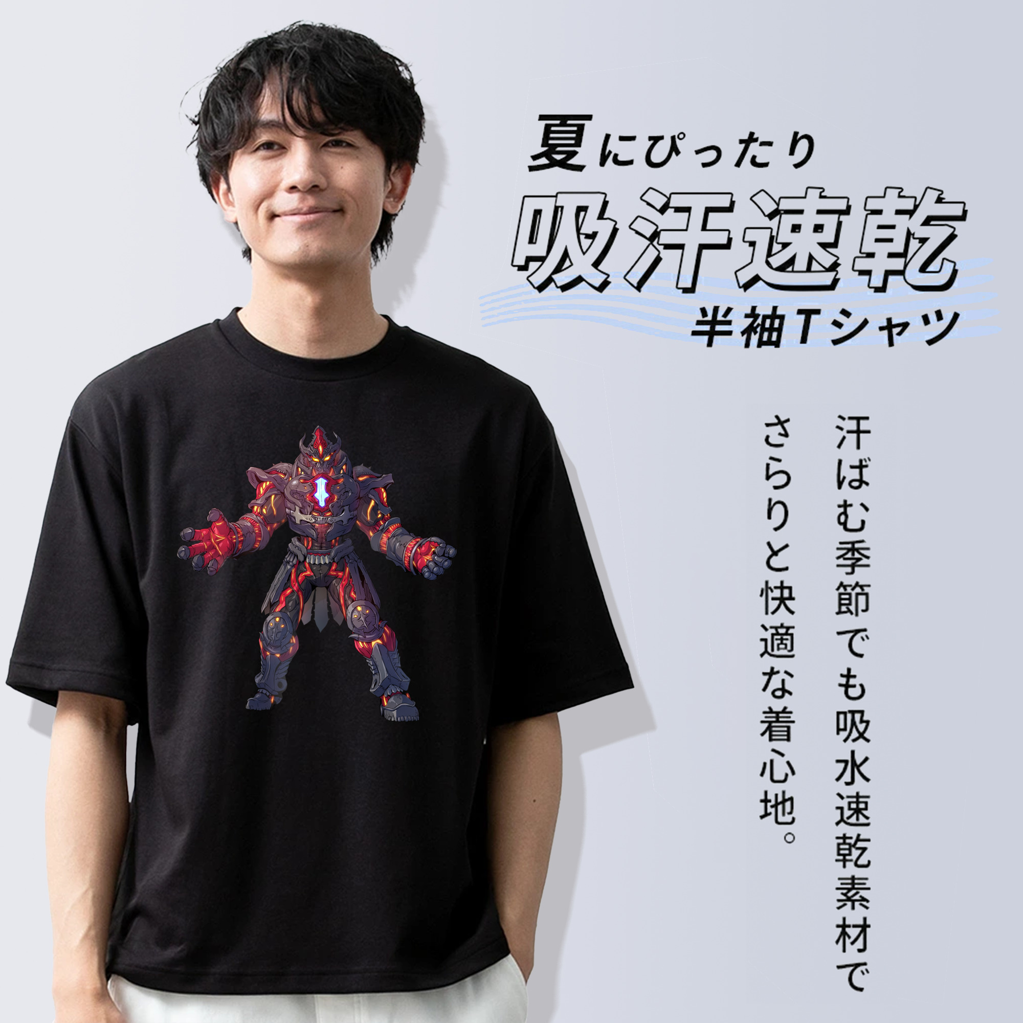 ウルトラマン Ultraman 綿100％ メンズ半袖Tシャツ｜肌触りやわらか＆通気性
