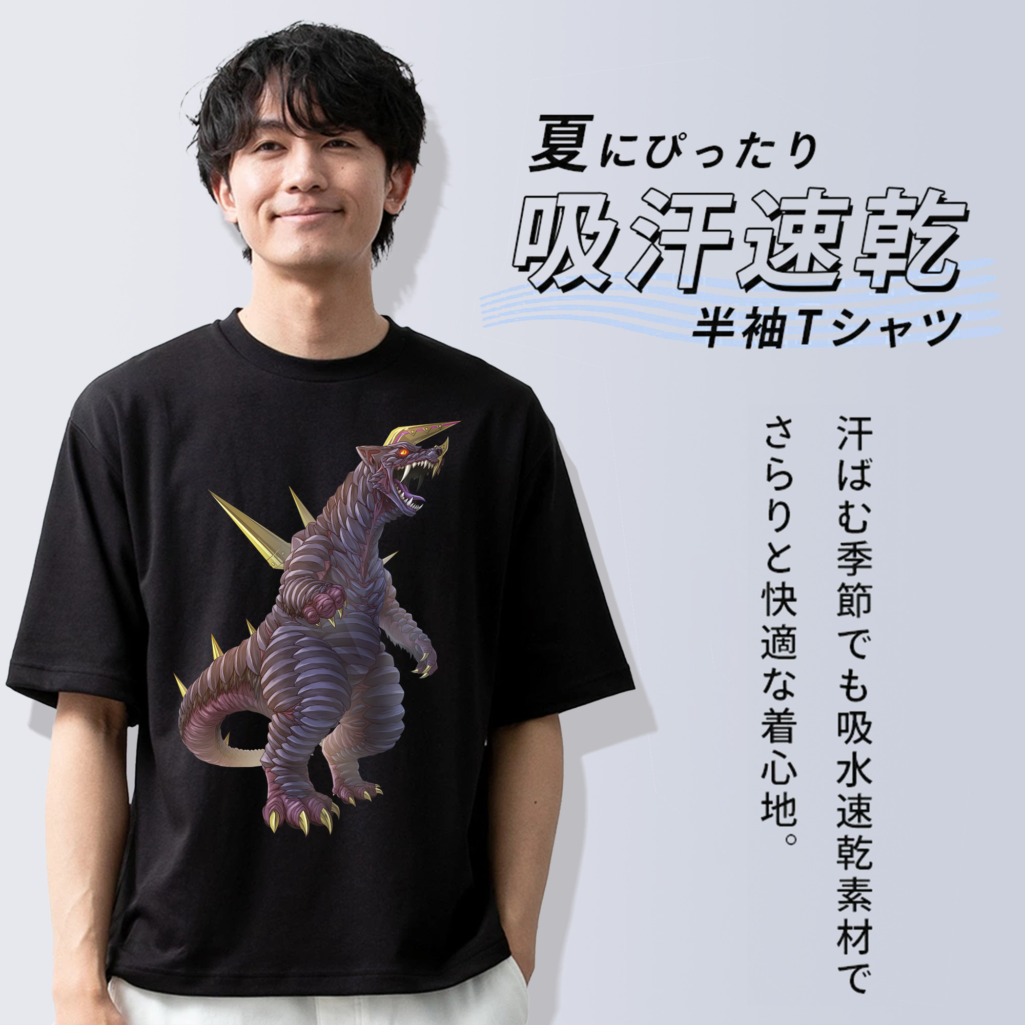 ウルトラマン Ultraman 綿100％ メンズ半袖Tシャツ｜肌触りやわらか＆通気性