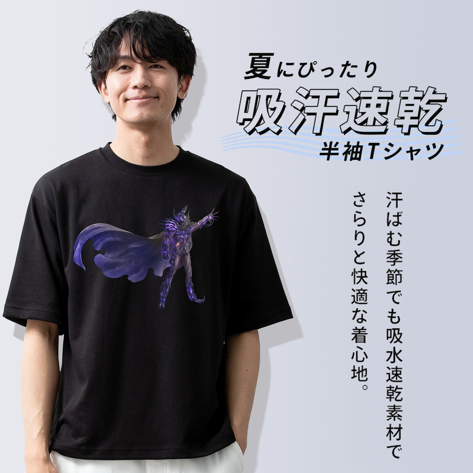 ウルトラマン Ultraman 綿100％ メンズ半袖Tシャツ｜肌触りやわらか＆通気性