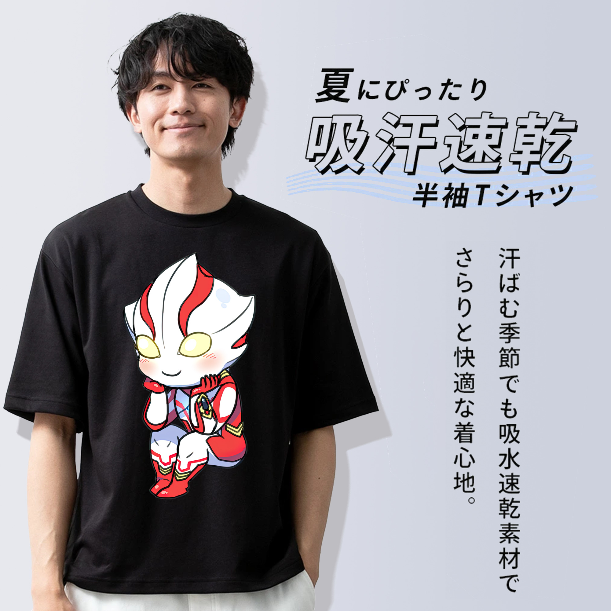 ウルトラマン Ultraman 綿100％ メンズ半袖Tシャツ｜肌触りやわらか＆通気性