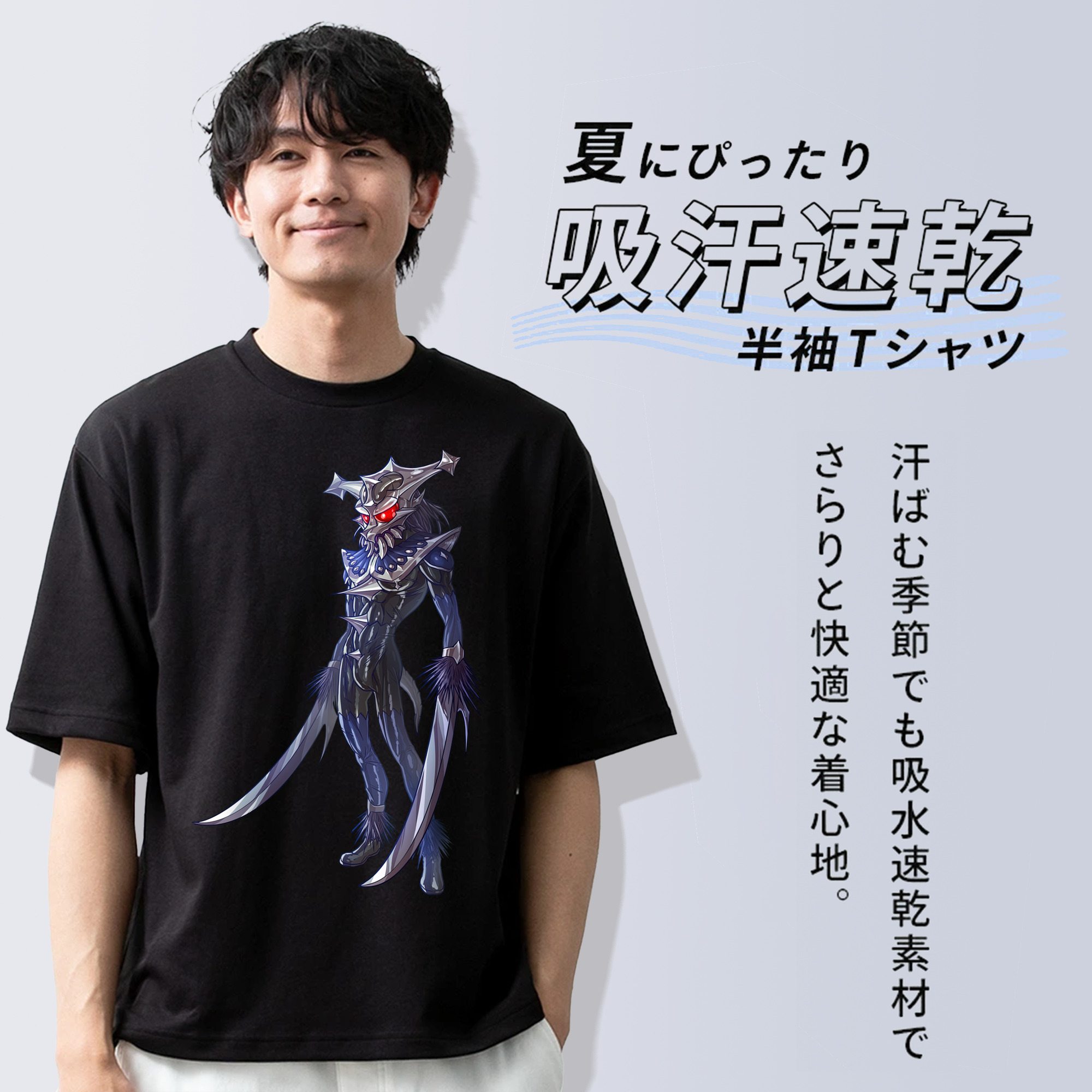 ウルトラマン Ultraman 綿100％ メンズ半袖Tシャツ｜肌触りやわらか＆通気性