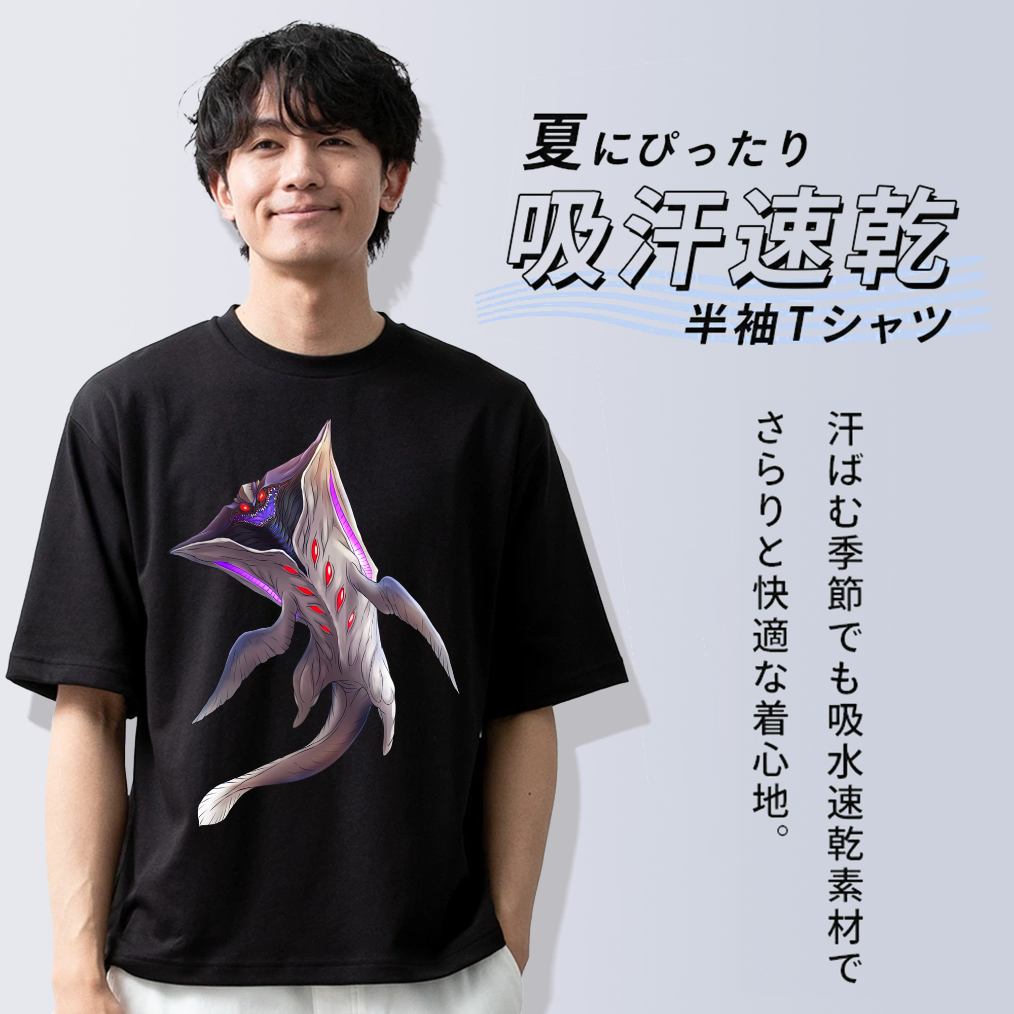 ウルトラマン Ultraman 綿100％ メンズ半袖Tシャツ｜肌触りやわらか＆通気性