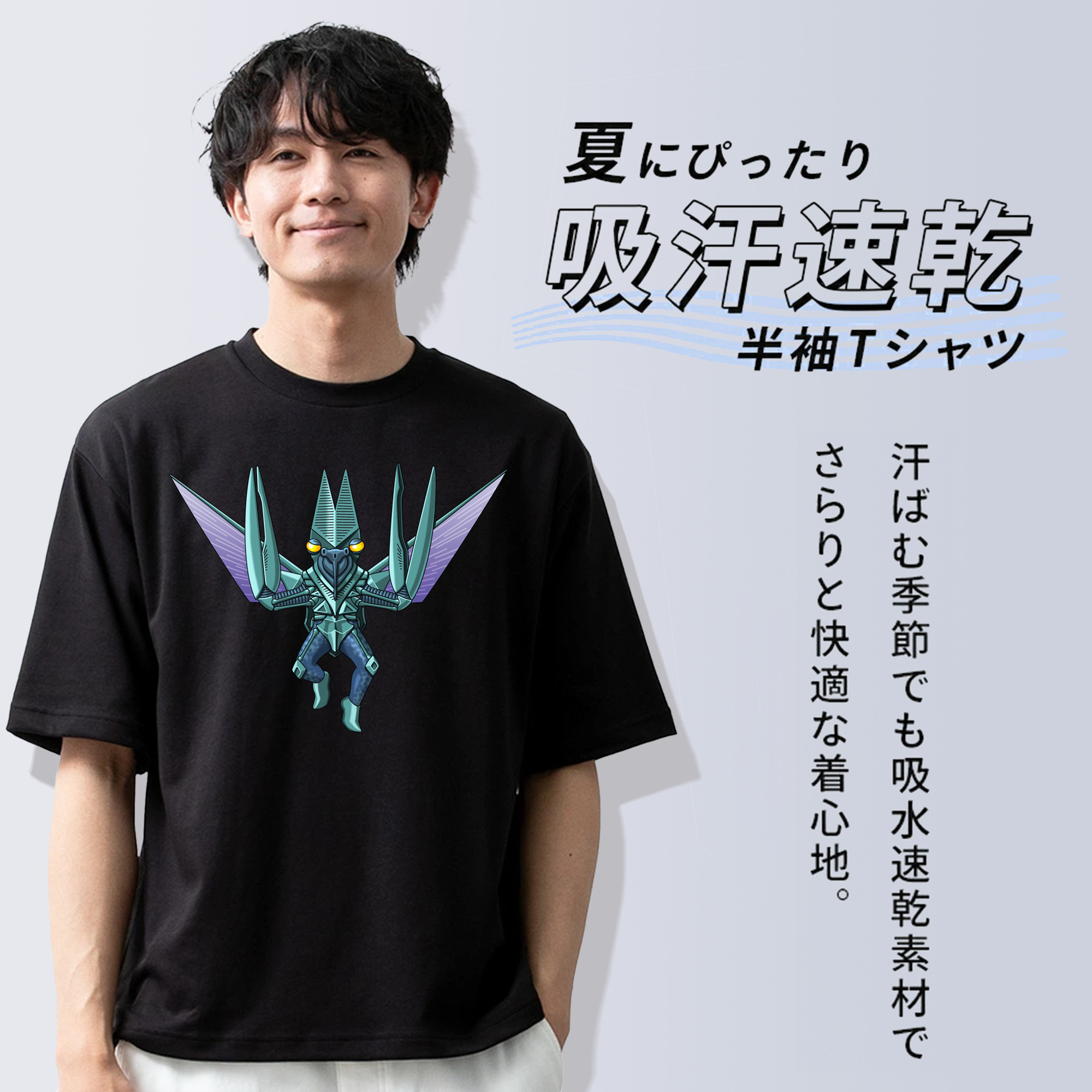 ウルトラマン Ultraman 綿100％ メンズ半袖Tシャツ｜肌触りやわらか＆通気性