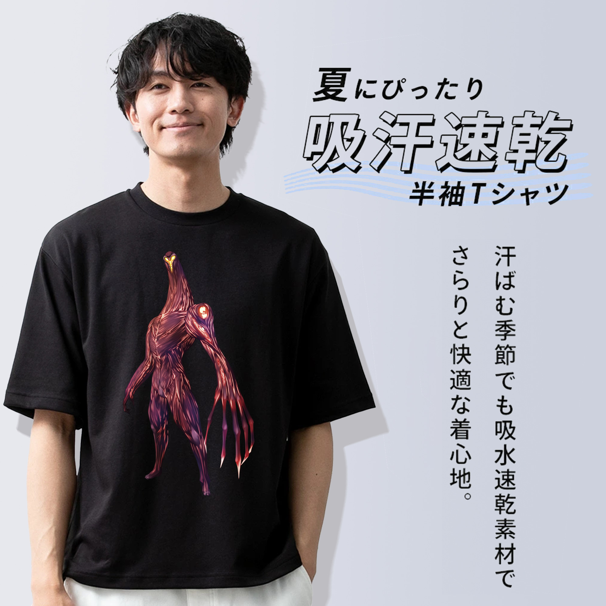 ウルトラマン Ultraman 綿100％ メンズ半袖Tシャツ｜肌触りやわらか＆通気性