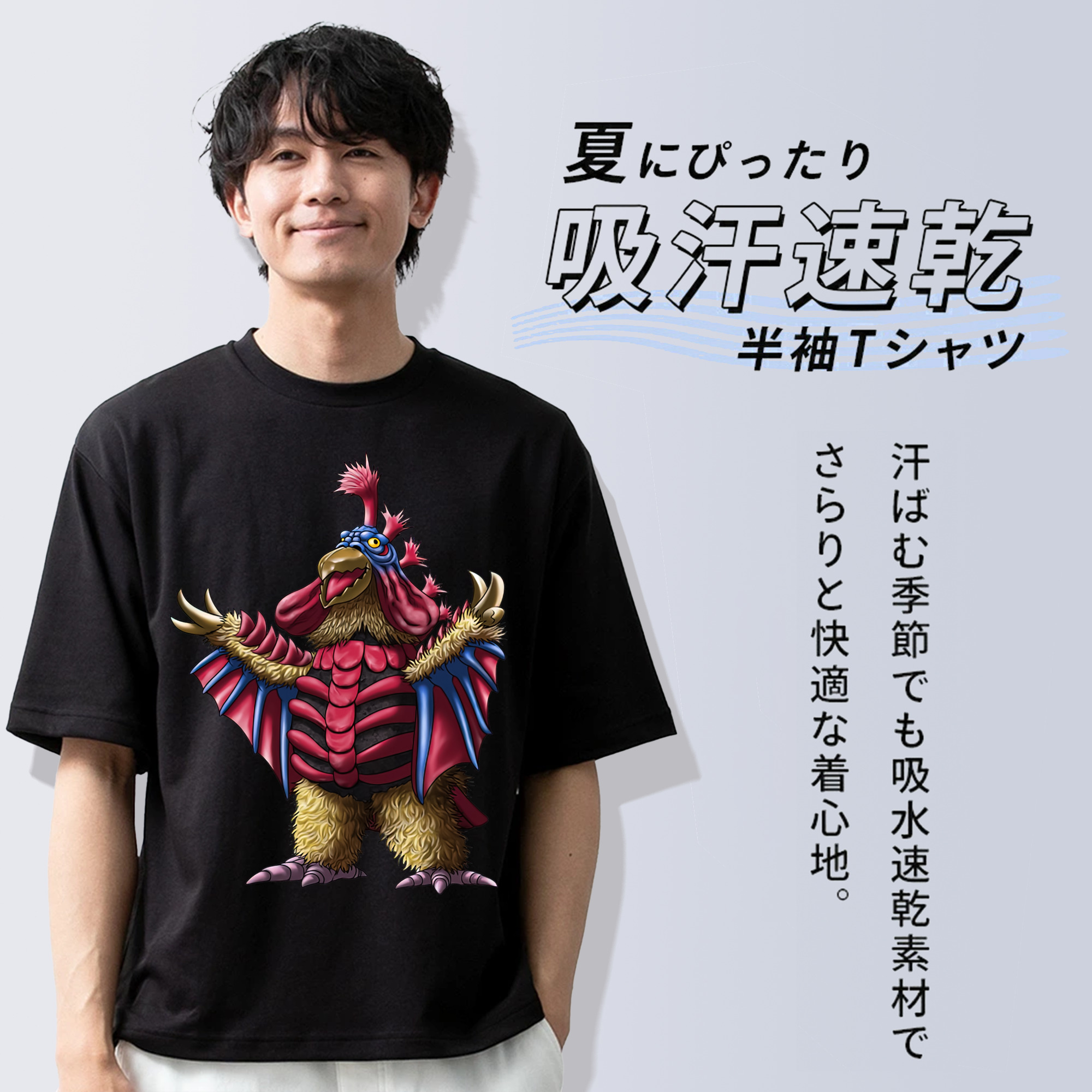 ウルトラマン Ultraman 綿100％ メンズ半袖Tシャツ｜肌触りやわらか＆通気性