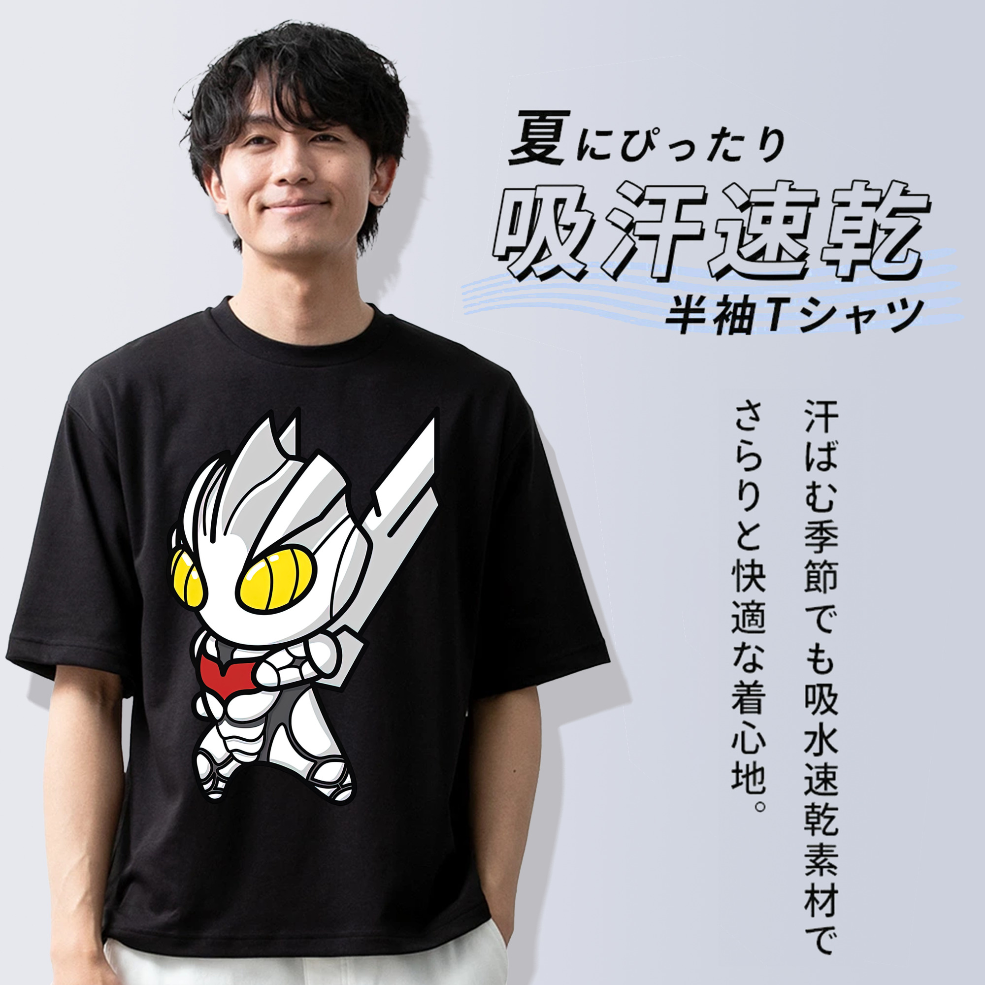 ウルトラマン Ultraman 綿100％ メンズ半袖Tシャツ｜肌触りやわらか＆通気性