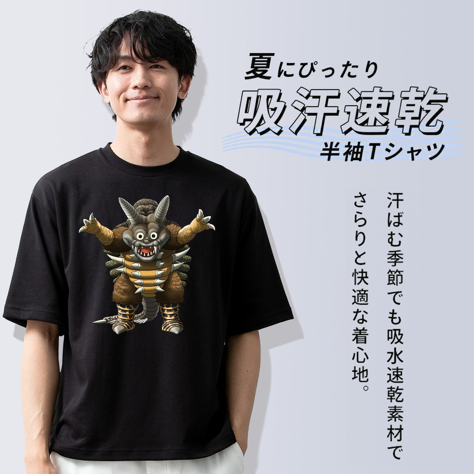 ウルトラマン Ultraman 綿100％ メンズ半袖Tシャツ｜肌触りやわらか＆通気性