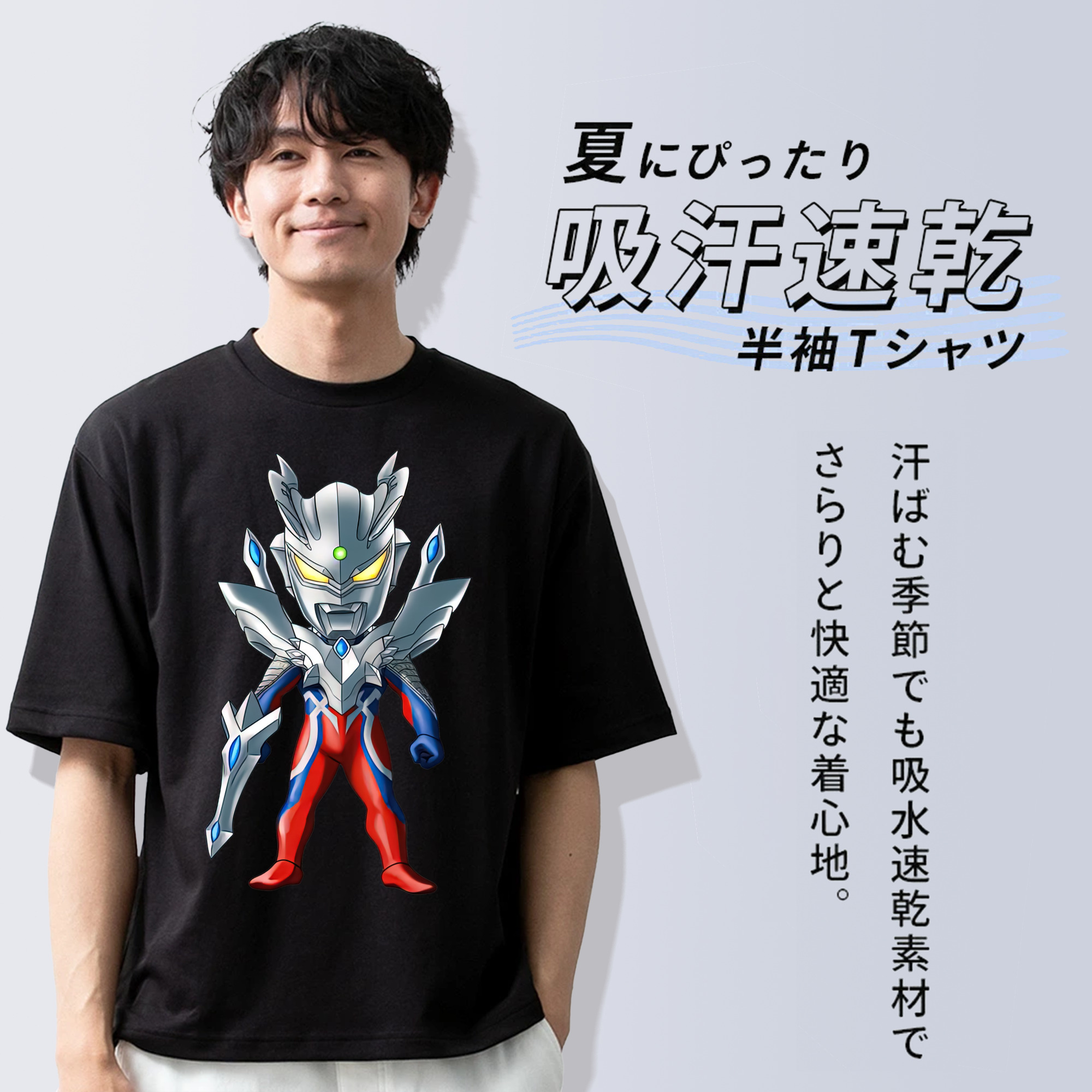 ウルトラマン Ultraman 綿100％ メンズ半袖Tシャツ｜肌触りやわらか＆通気性